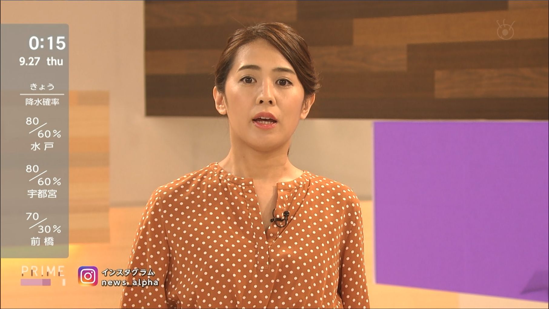 椿原慶子 プライムニュース A 18 09 26 女子アナキャプでも貼っておく Dispute With Pride