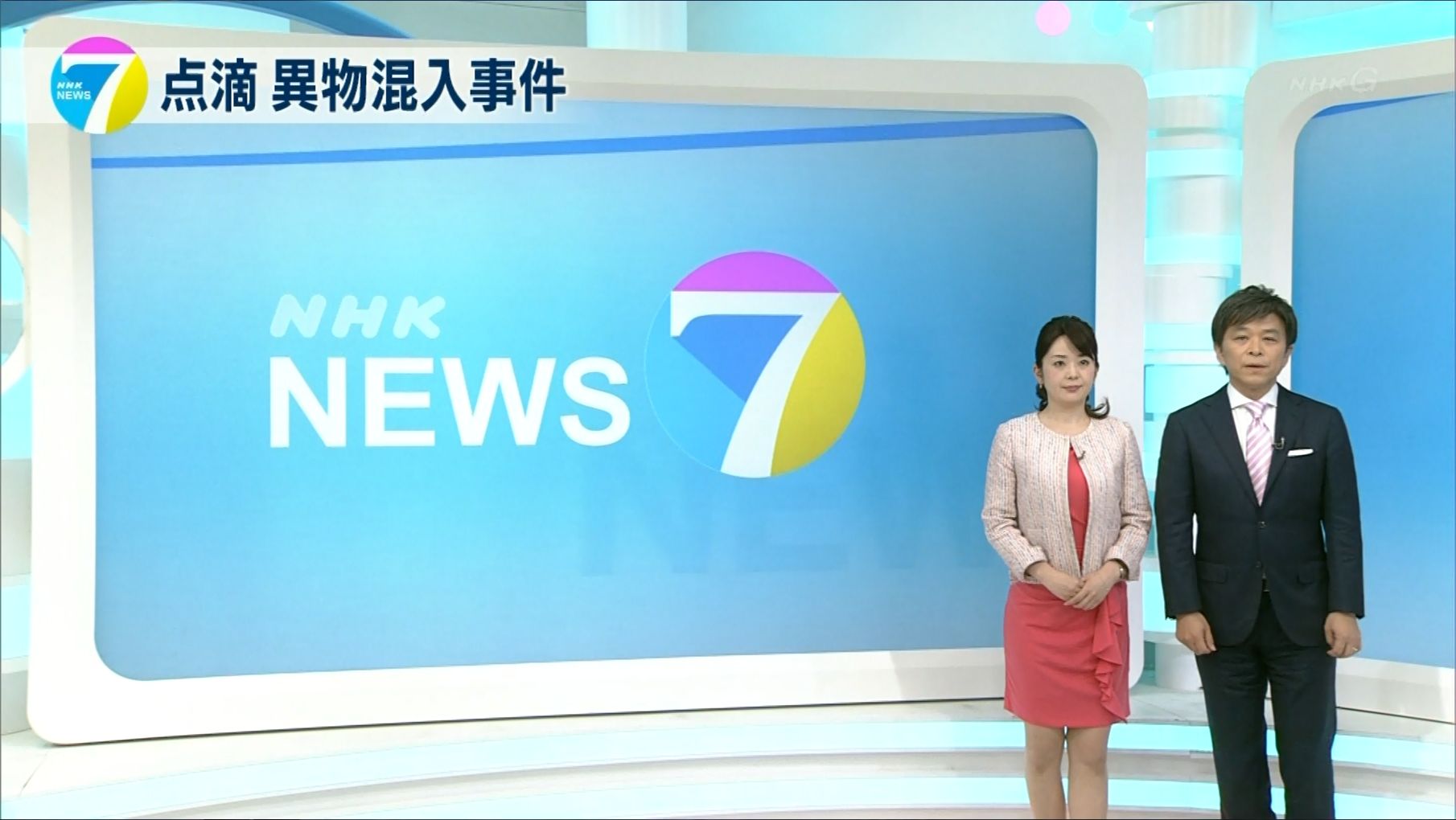 橋本奈穂子 ニュース7 16 09 25 女子アナキャプでも貼っておく Dispute With Pride