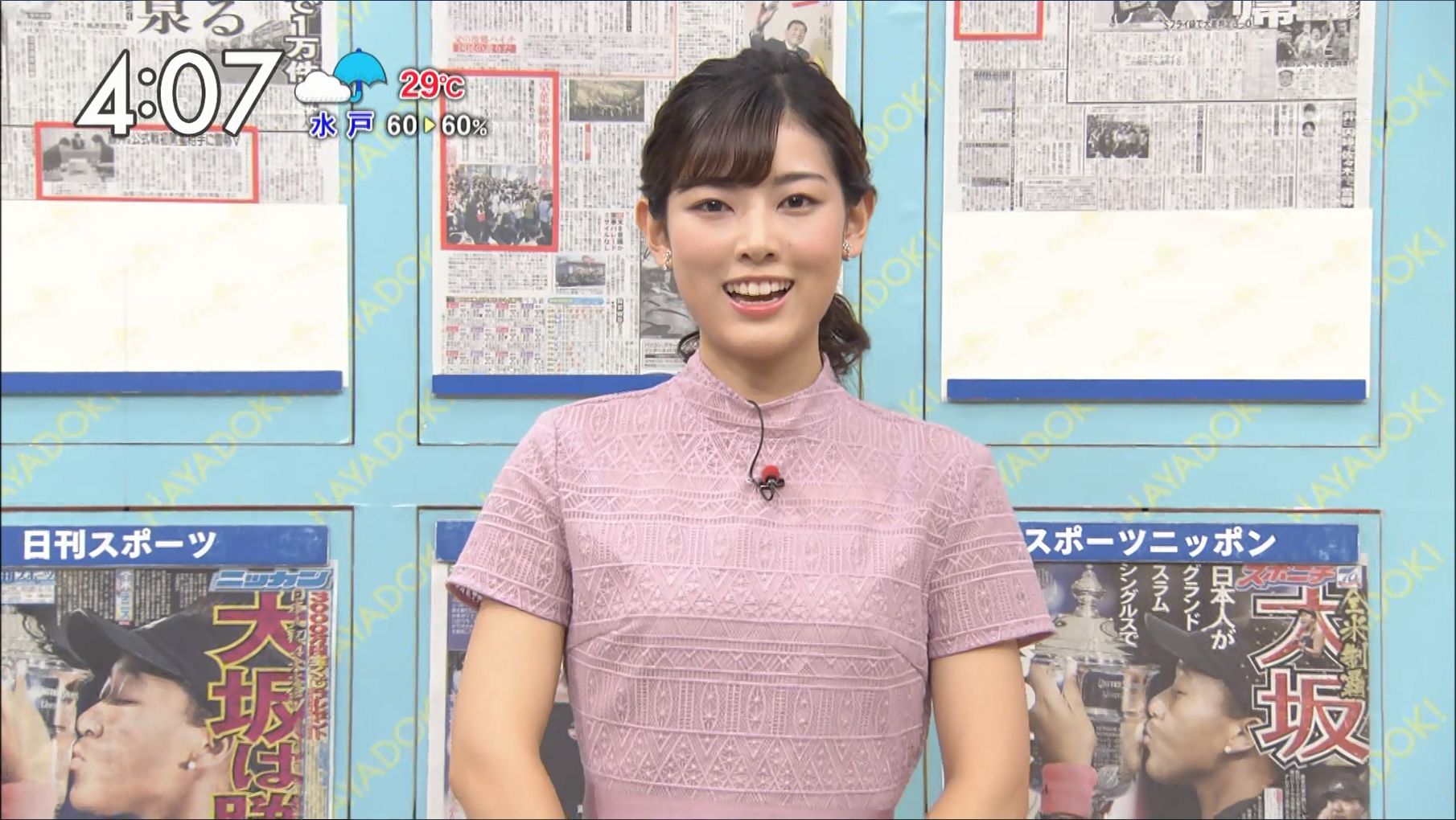 中西悠理 はやドキ 18 09 10 女子アナキャプでも貼っておく Dispute With Pride 中西悠理 はやドキ 18 09 10 女子アナキャプでも貼っておく Dispute With Pride