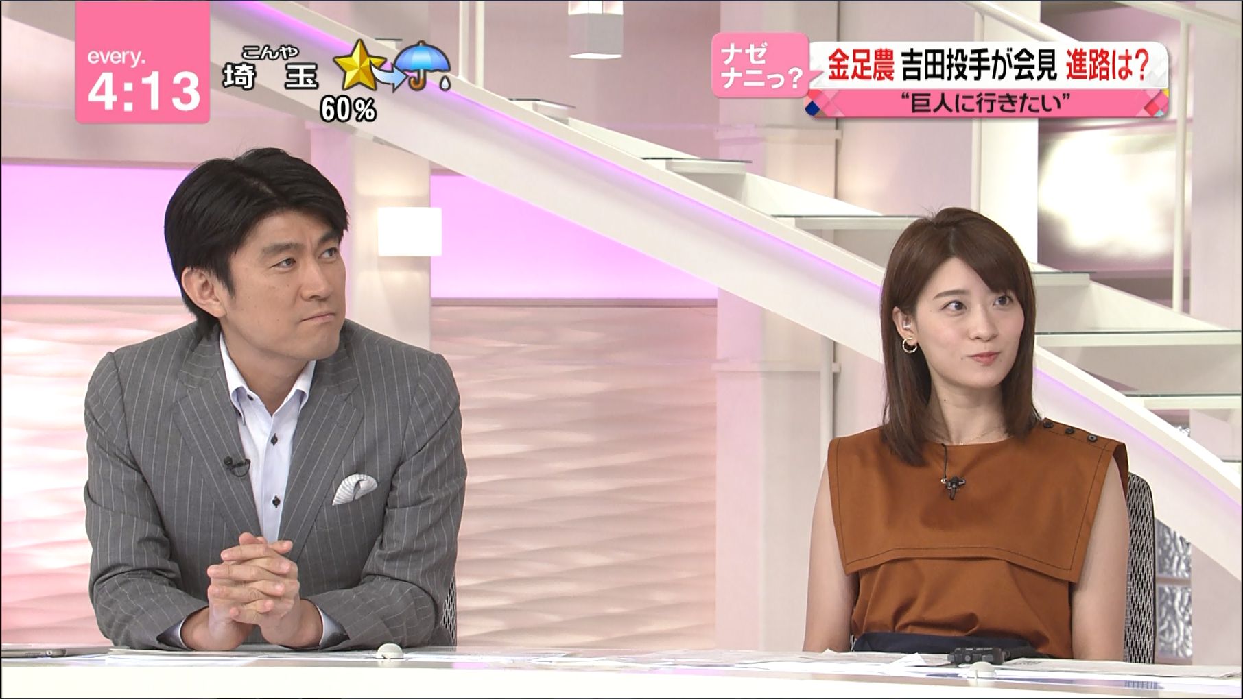 郡司恭子 News Every 18 08 23 女子アナキャプでも貼っておく Dispute With Pride