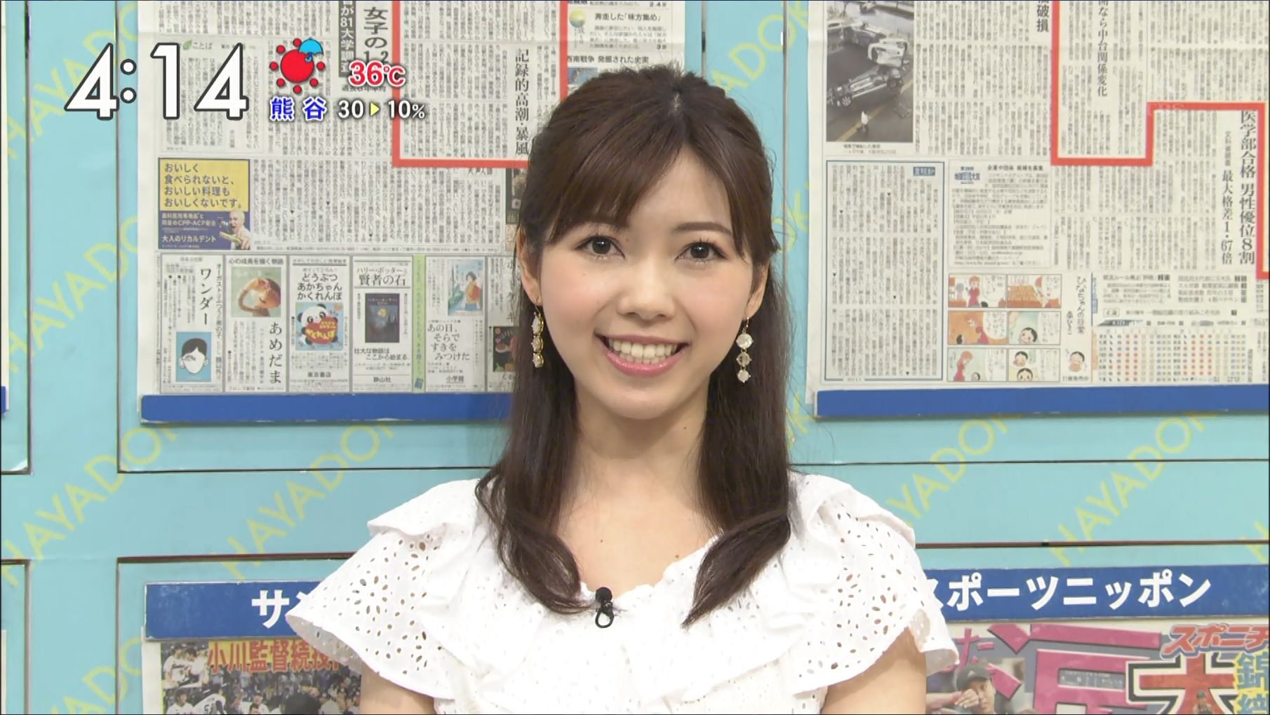 尾崎朋美 はやドキ 18 09 05 女子アナキャプでも貼っておく Dispute With Pride 尾崎朋美 はやドキ 18 09 05 女子アナキャプでも貼っておく Dispute With Pride
