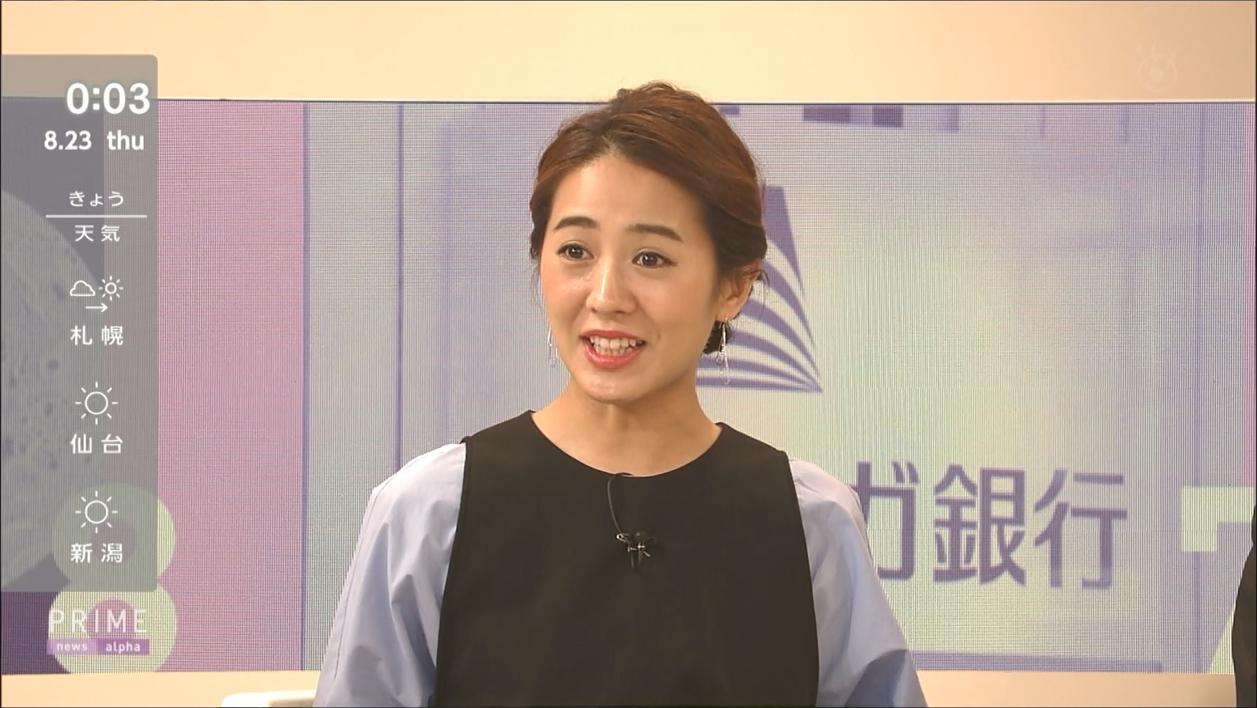 椿原慶子 プライムニュース A 18 08 22 女子アナキャプでも貼っておく Dispute With Pride