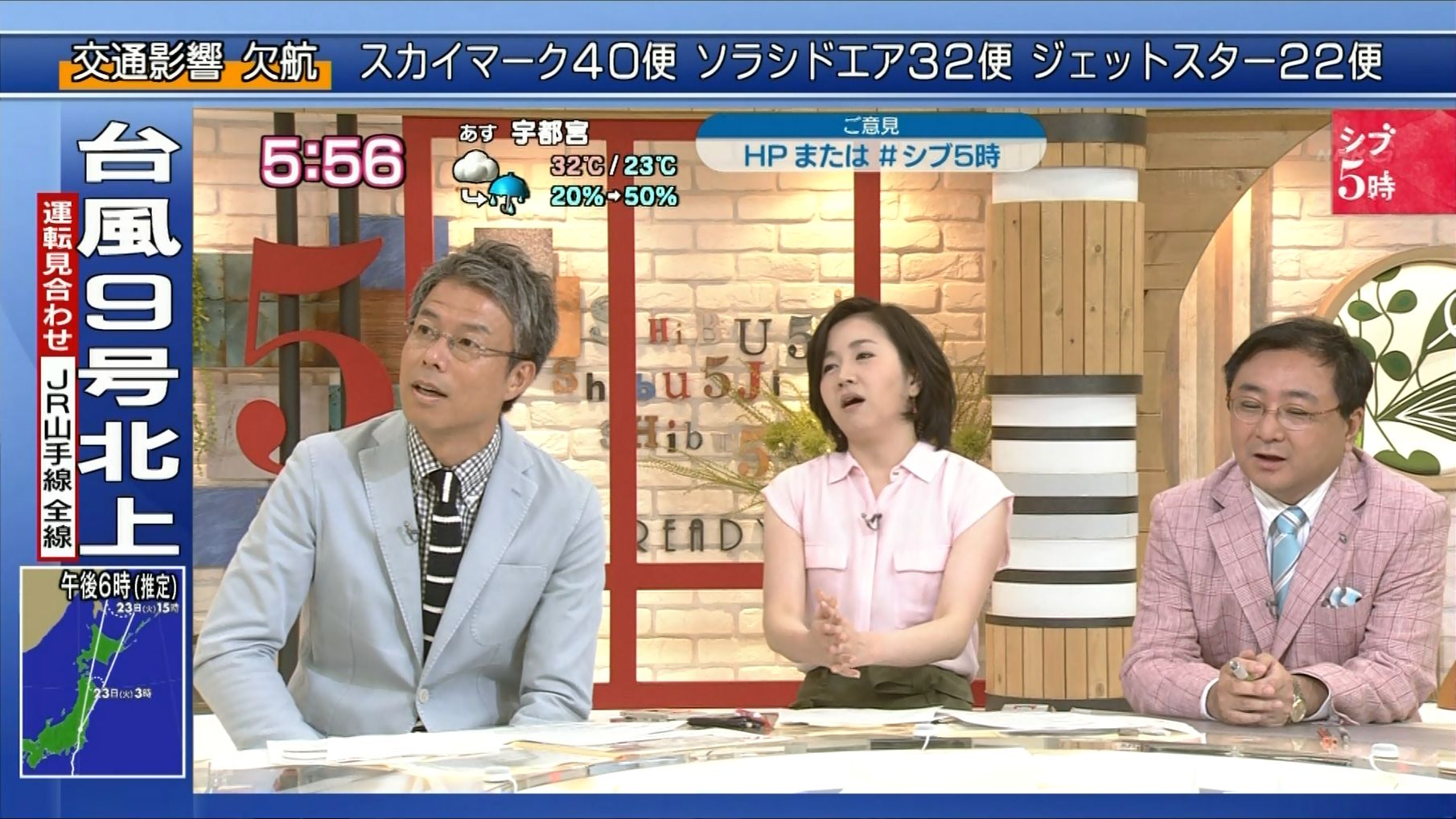 寺門亜衣子 ニュース シブ5時 16 08 22 女子アナキャプでも貼っておく Dispute With Pride