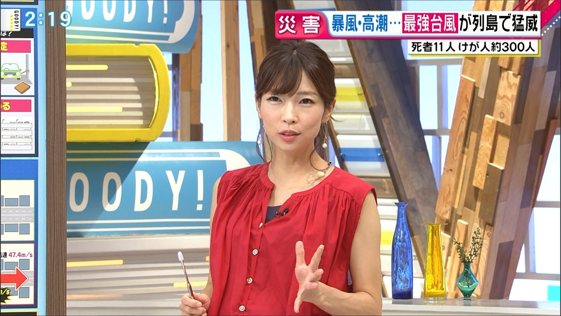 寺川奈津美 グッディ 18 09 05 女子アナキャプでも貼っておく Dispute With Pride 寺川奈津美 グッディ 18 09 05 女子アナキャプでも貼っておく Dispute With Pride