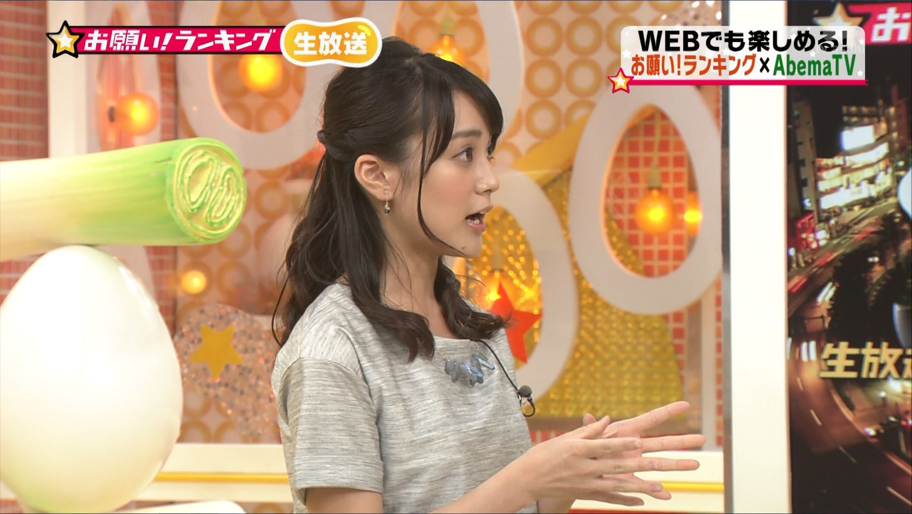 池谷麻依 お願い ランキング 16 06 16 女子アナキャプでも貼っておく Dispute With Pride