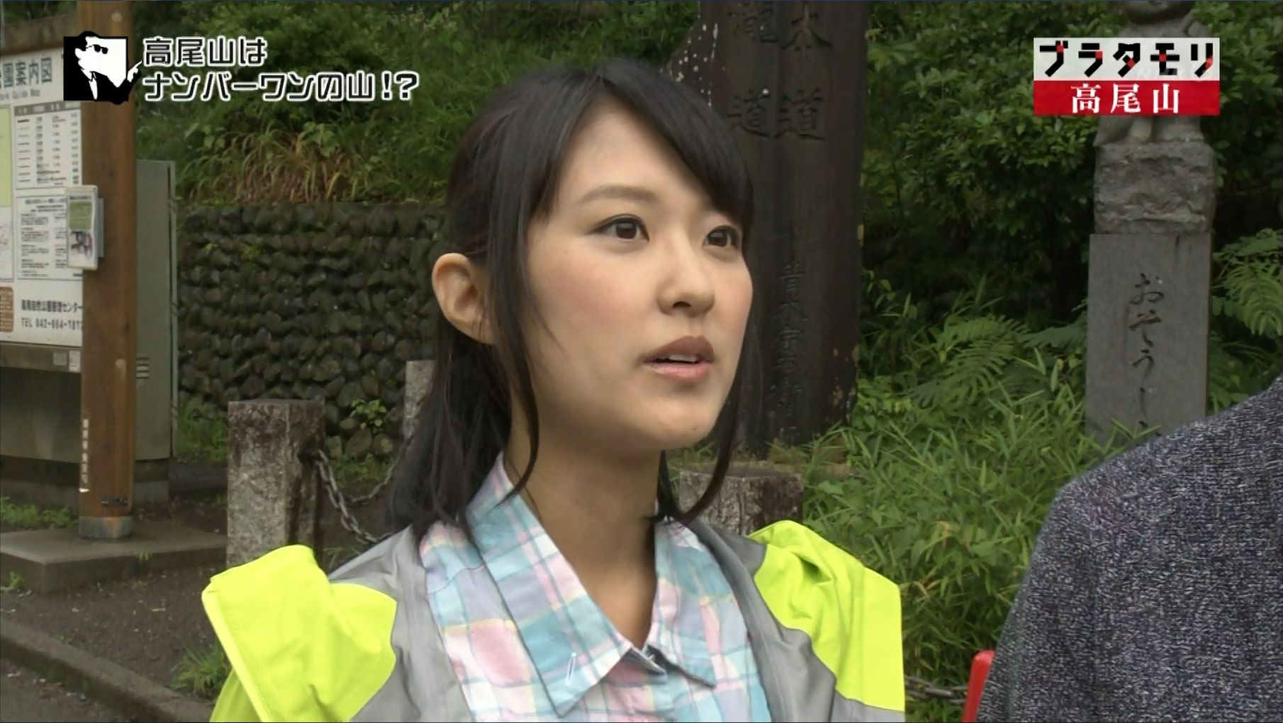 近江友里恵 ブラタモリ 16/09/17:女子アナキャプでも貼っておく ...