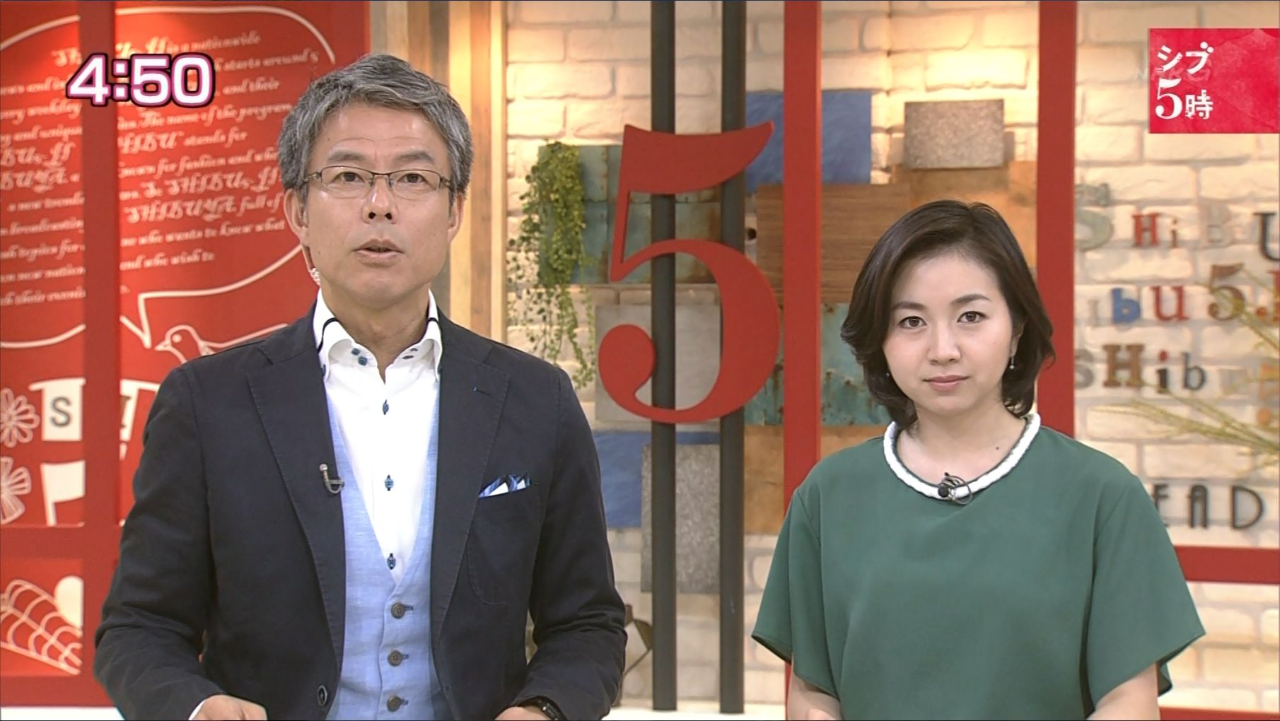 寺門亜衣子 ニュース シブ5時 16 08 29 女子アナキャプでも貼っておく Dispute With Pride
