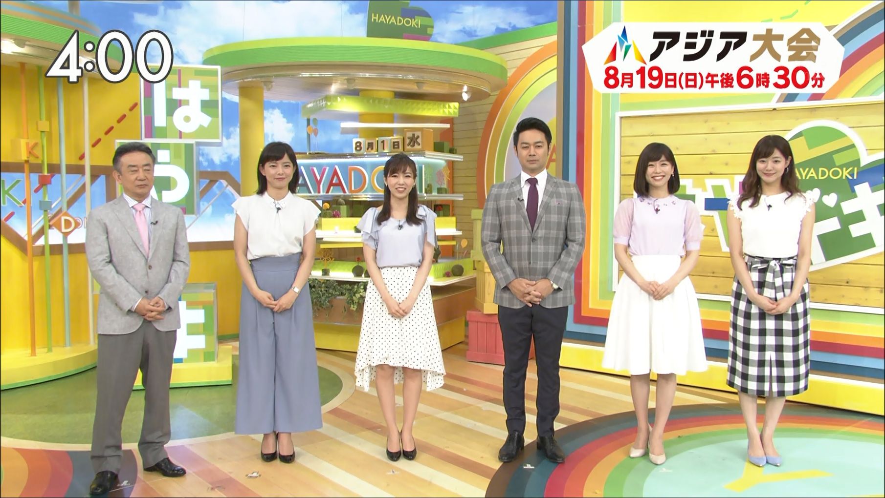 伊藤京子 はやドキ 18 08 01 女子アナキャプでも貼っておく Dispute With Pride