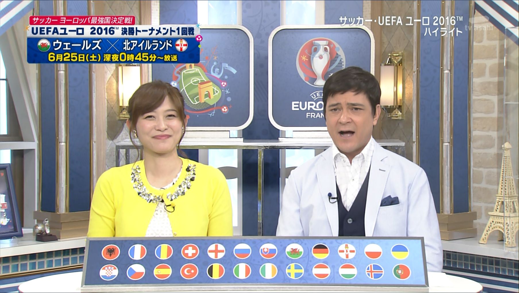 久冨慶子 サッカー Uefaユーロ16ハイライト 16 06 23 女子アナキャプでも貼っておく Dispute With Pride 久冨慶子 サッカー Uefaユーロ16ハイライト 16 06 23 女子アナキャプでも貼っておく Dispute With Pride
