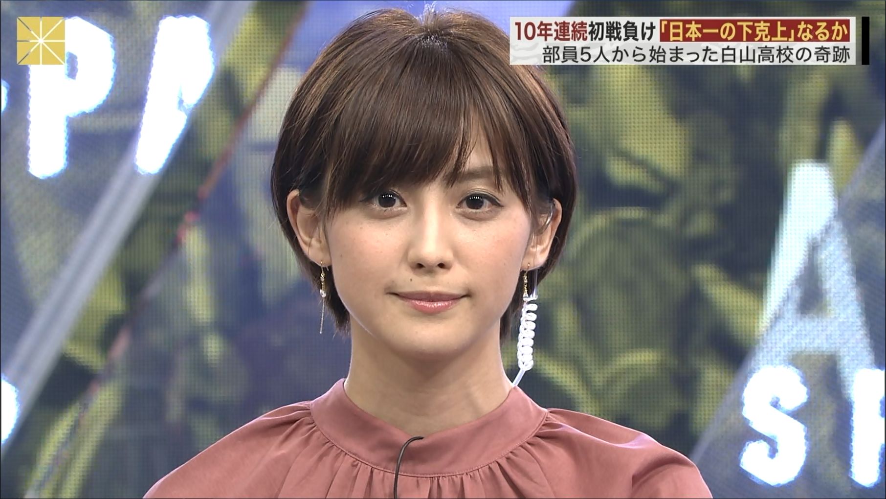 宮司愛海 S Park 18 08 11 女子アナキャプでも貼っておく Dispute With Pride 宮司愛海 S Park 18 08 11 女子アナキャプでも貼っておく Dispute With Pride