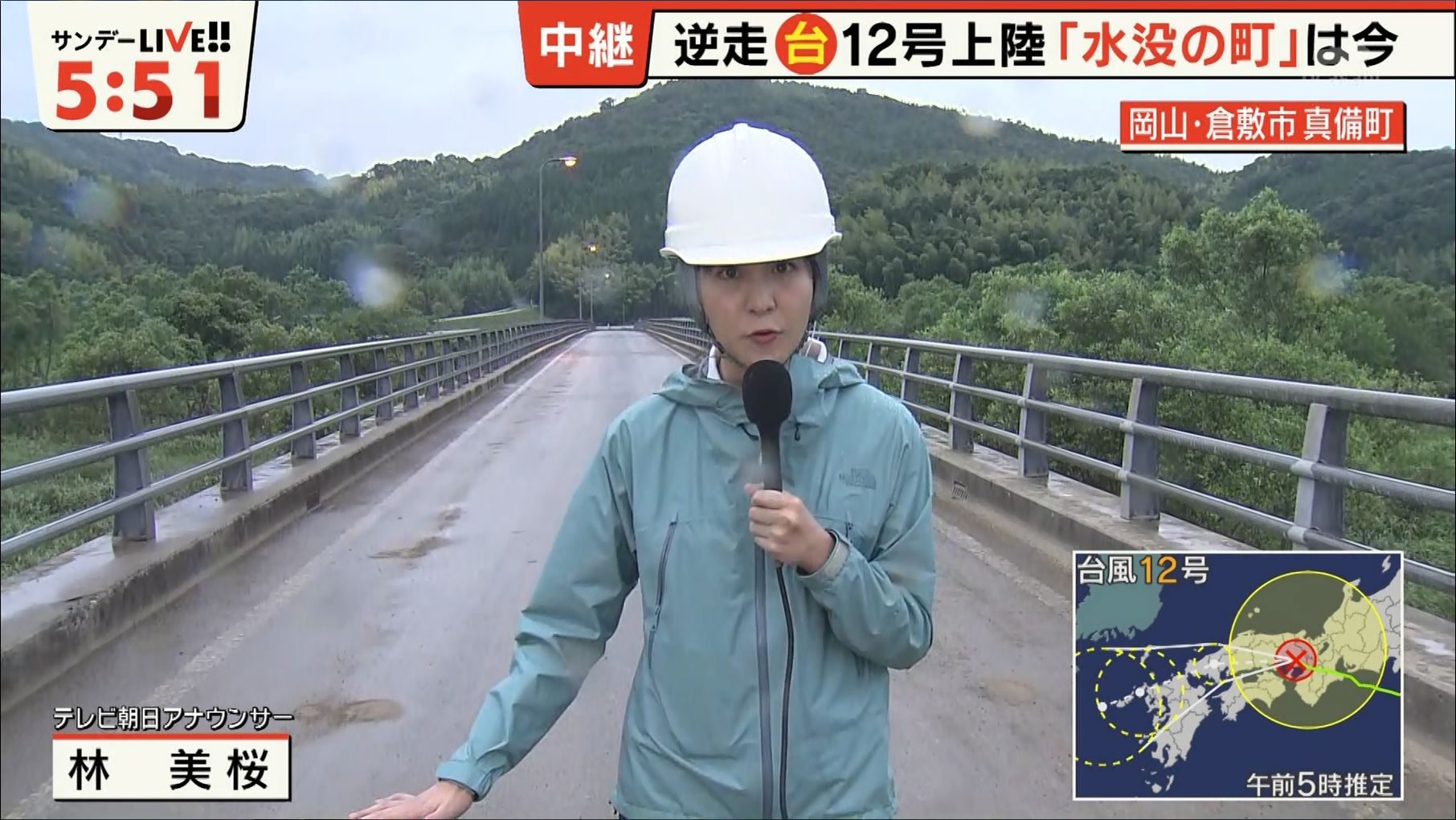 林美桜 サンデーlive 18 07 29 女子アナキャプでも貼っておく Dispute With Pride