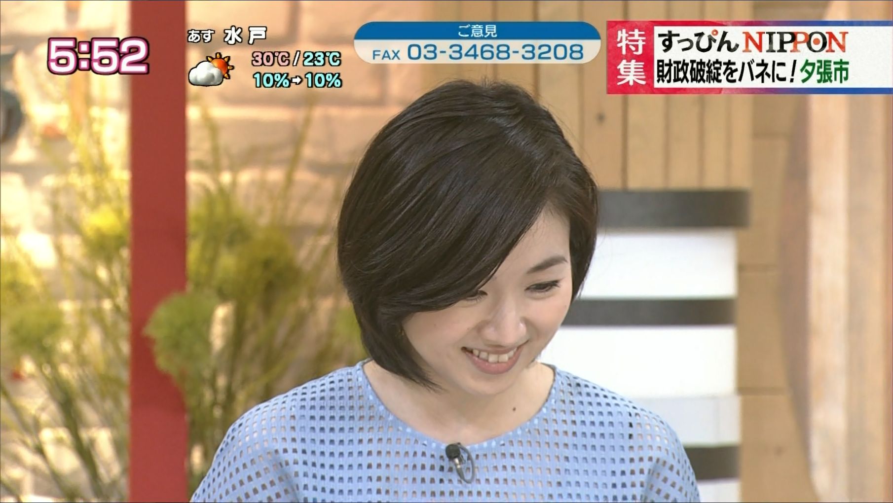 寺門亜衣子 ニュース シブ5時 16 08 24 女子アナキャプでも貼っておく Dispute With Pride