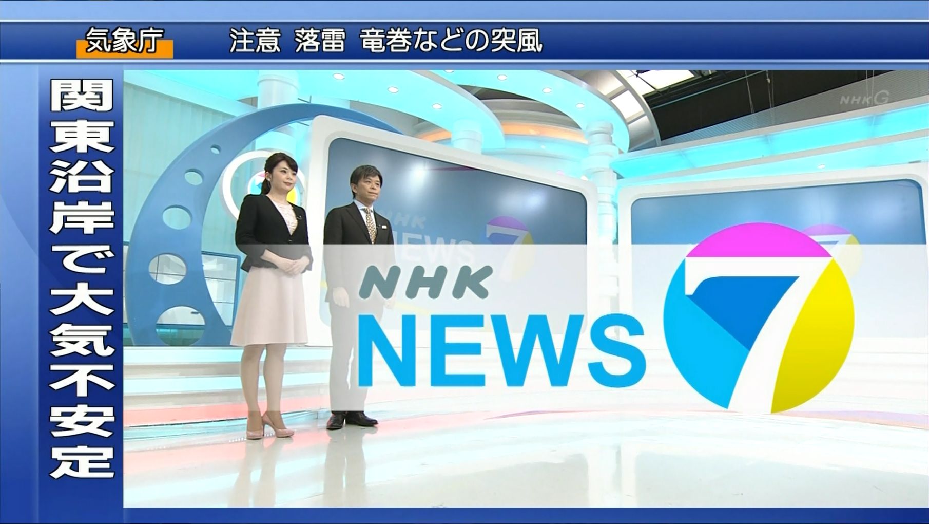 橋本奈穂子 ニュース7 16 09 22 女子アナキャプでも貼っておく Dispute With Pride