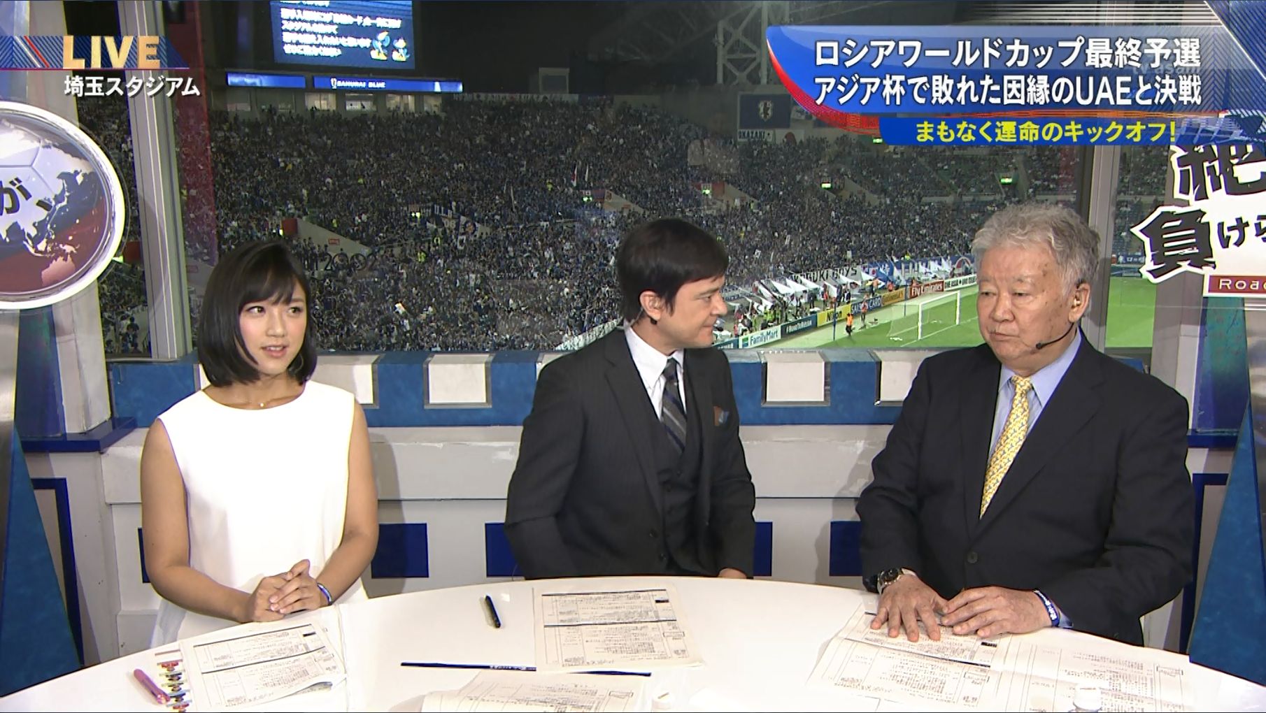 竹内由恵 18ワールドカップ アジア地区最終予選 日本 Uae 16 09 01 女子アナキャプでも貼っておく Dispute With Pride