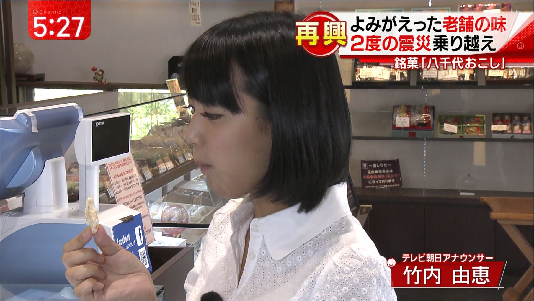 竹内由恵 スーパーjチャンネル 16 07 15 女子アナキャプでも貼っておく Dispute With Pride 竹内由恵 スーパーjチャンネル 16 07 15 女子アナキャプでも貼っておく Dispute With Pride