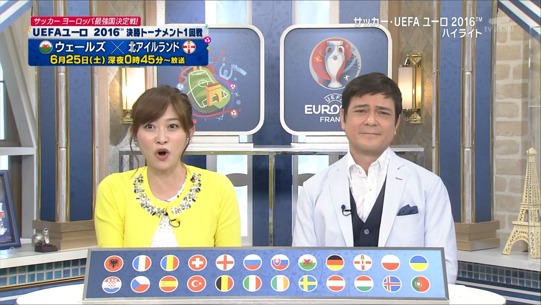 久冨慶子 サッカー Uefaユーロ16ハイライト 16 06 23 女子アナキャプでも貼っておく Dispute With Pride