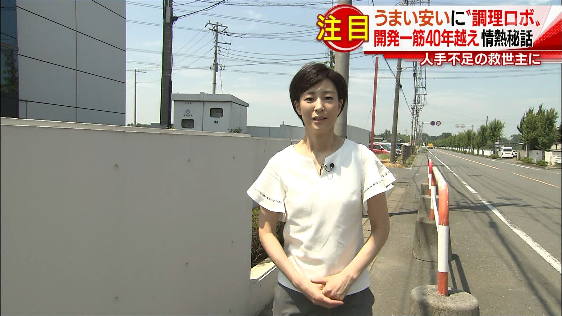 女子アナキャプでも貼っておく ～Dispute with Pride～