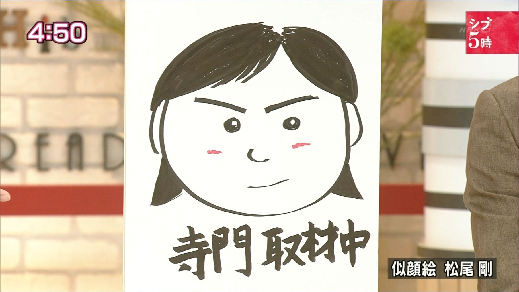 寺門亜衣子　取材 寺門亜衣子 ニュース シブ5時 16/06/29 : 女子アナキャプでも貼っておく ～Dispute with Pride～