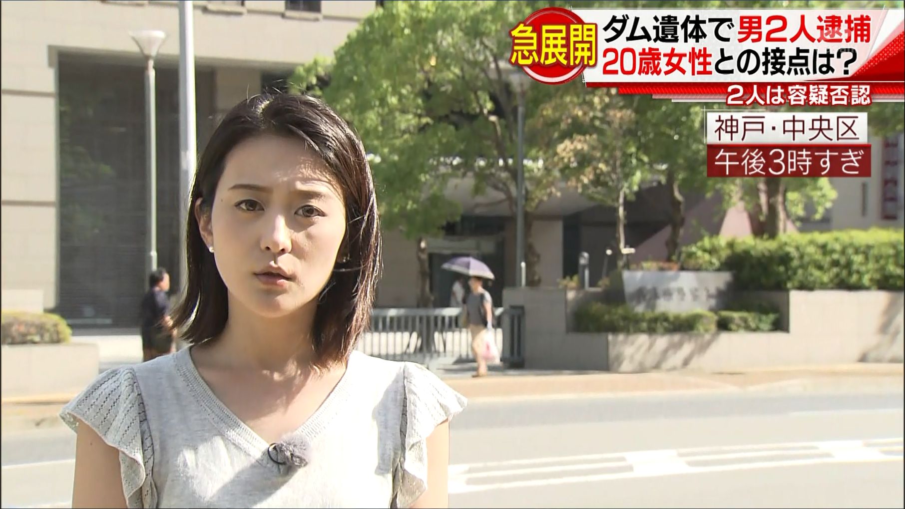森葉子 スーパーjチャンネル 18 08 18 女子アナキャプでも貼っておく Dispute With Pride 森葉子 スーパーjチャンネル 18 08 18 女子アナキャプでも貼っておく Dispute With Pride