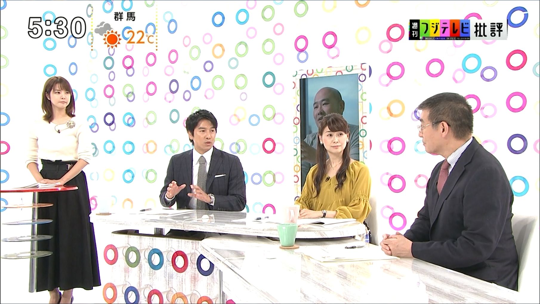 山中章子 週刊フジテレビ批評 18 10 女子アナキャプでも貼っておく Dispute With Pride 山中章子 週刊フジテレビ批評 18 10 女子アナキャプでも貼っておく Dispute With Pride