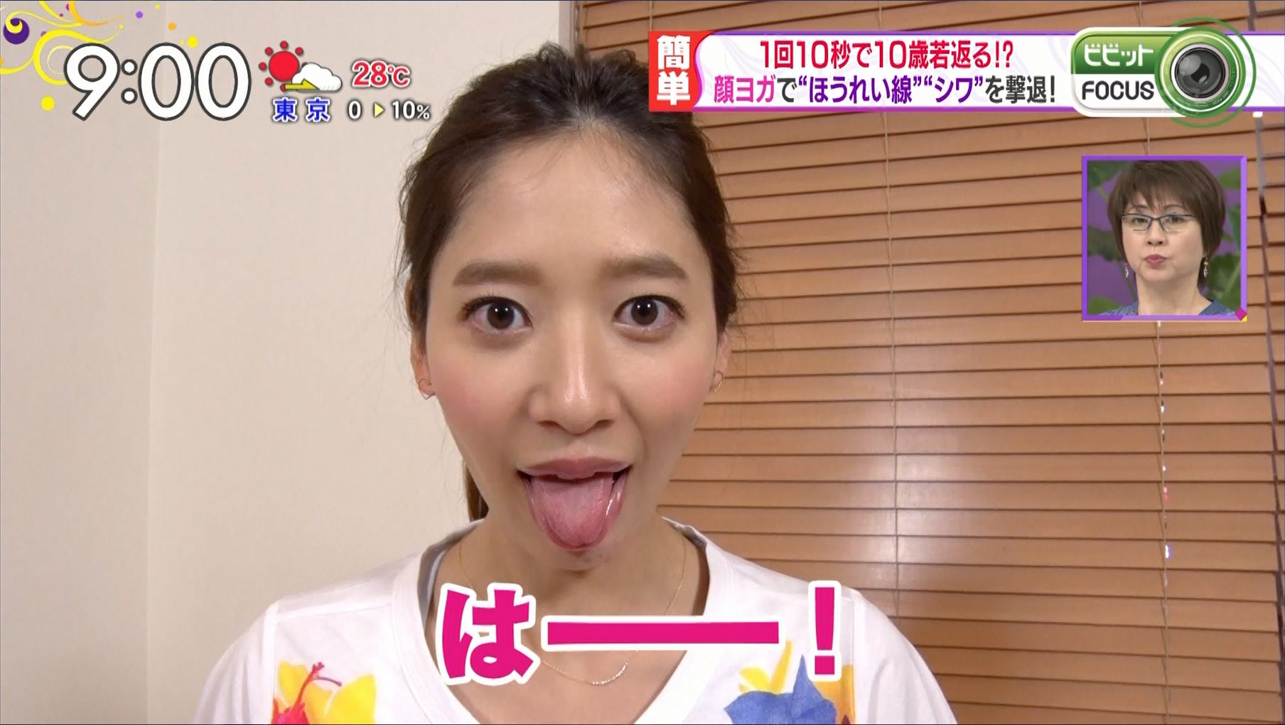 吉田明世 ビビット 16 05 13 女子アナキャプでも貼っておく Dispute With Pride