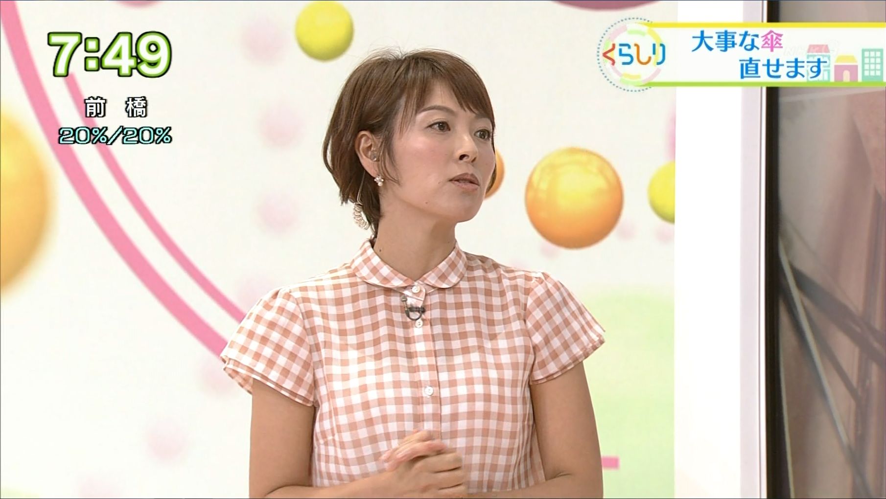 上村陽子 おはよう日本 16 09 03 女子アナキャプでも貼っておく Dispute With Pride