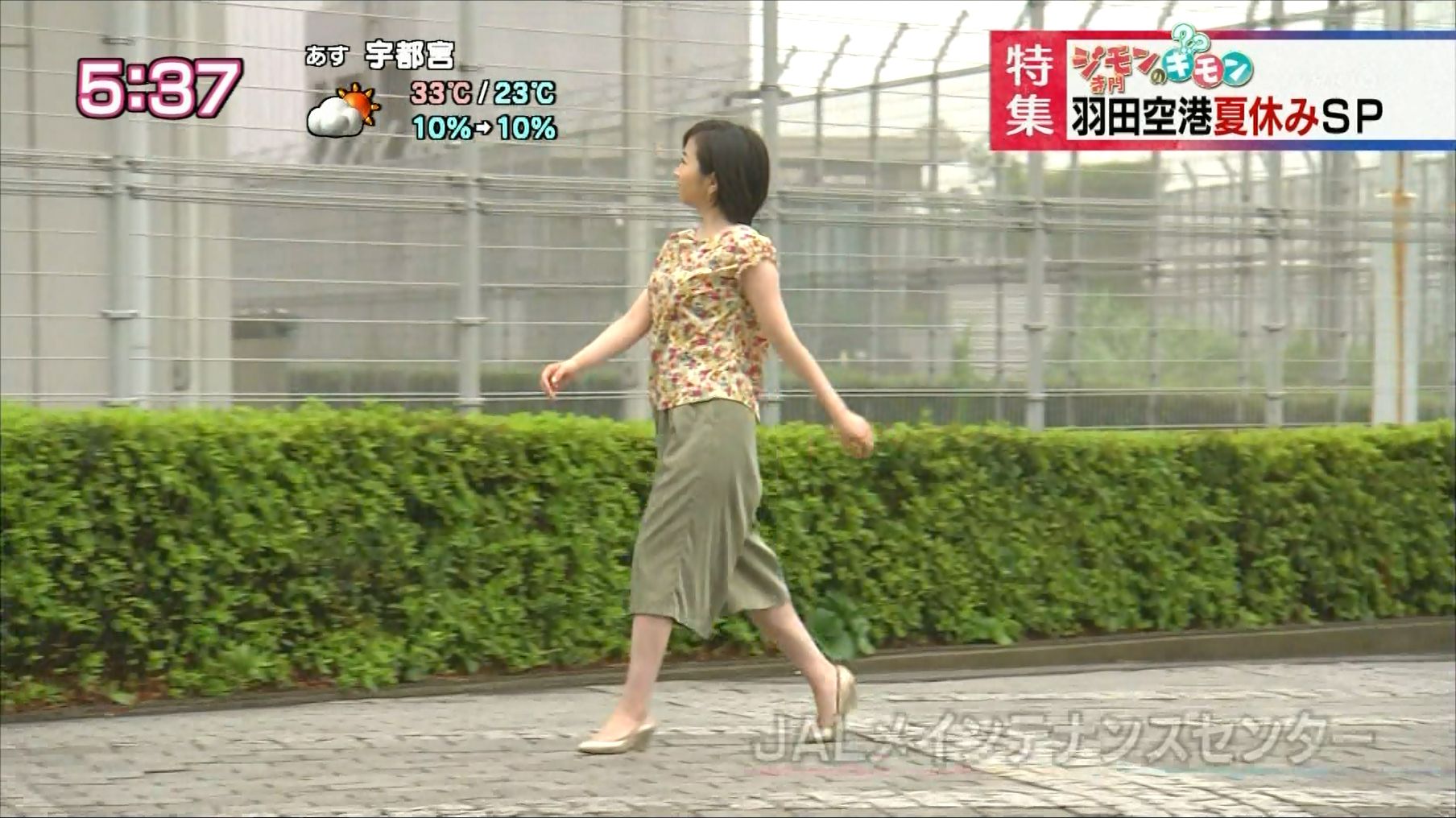寺門亜衣子 ニュース シブ5時 16 08 03 女子アナキャプでも貼っておく Dispute With Pride 寺門亜衣子 ニュース シブ5時 16 08 03 女子アナキャプでも貼っておく Dispute With Pride