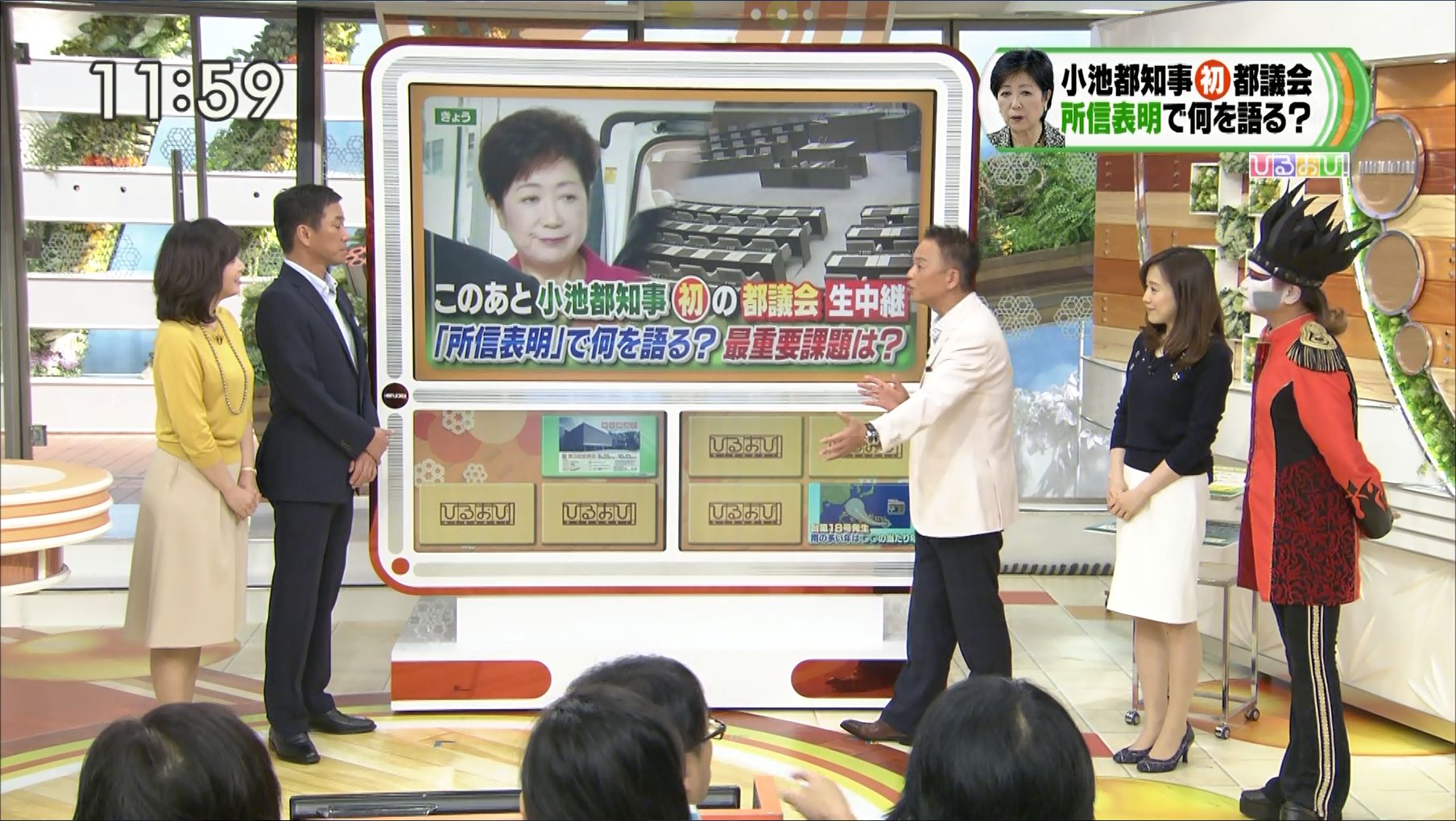 江藤愛 ひるおび 16 09 28 女子アナキャプでも貼っておく Dispute With Pride