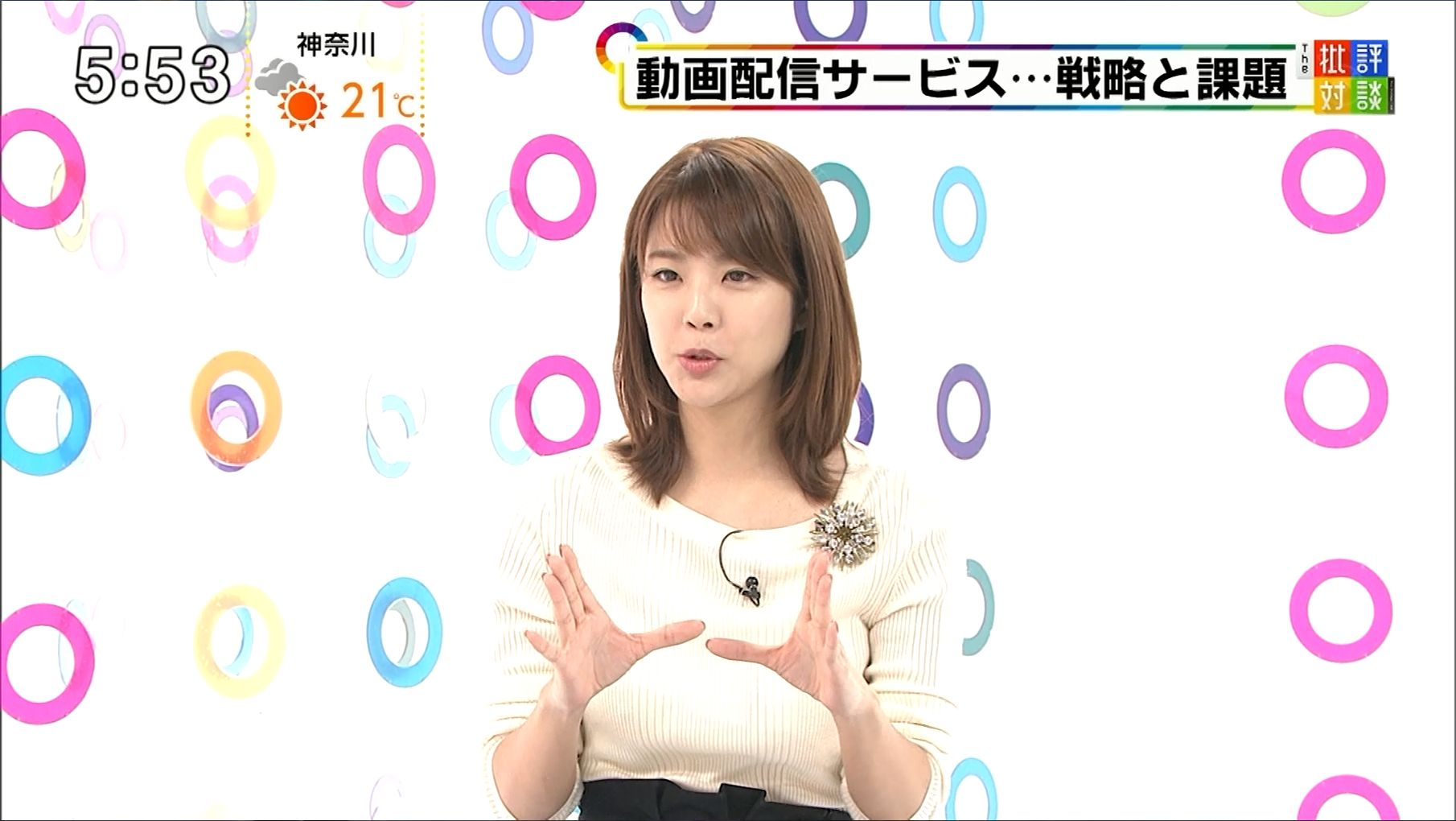 久代萌美 週刊フジテレビ批評 18 10 女子アナキャプでも貼っておく Dispute With Pride 久代萌美 週刊フジテレビ批評 18 10 女子アナキャプでも貼っておく Dispute With Pride