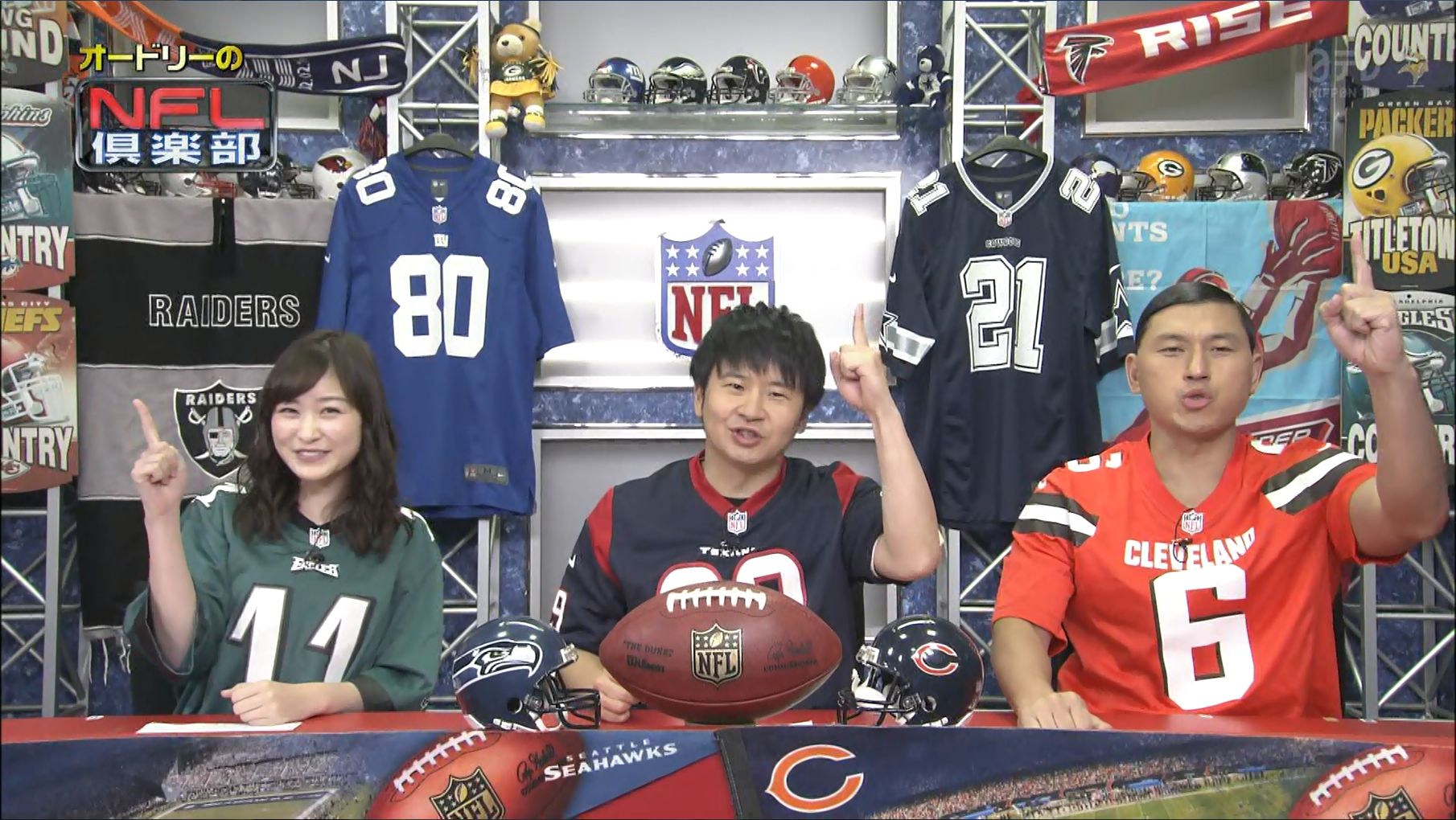 Nfl 倶楽部 日本 テレビ