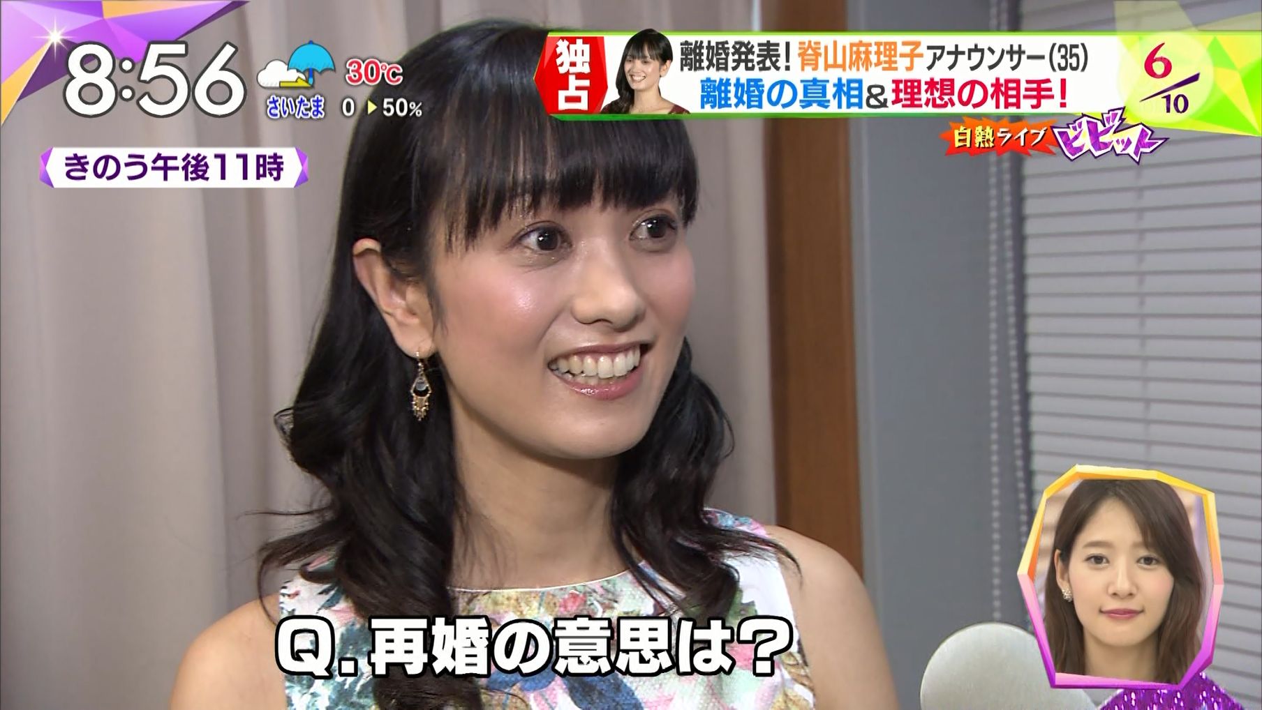 フリー地方他 女子アナキャプでも貼っておく Strategic Choice