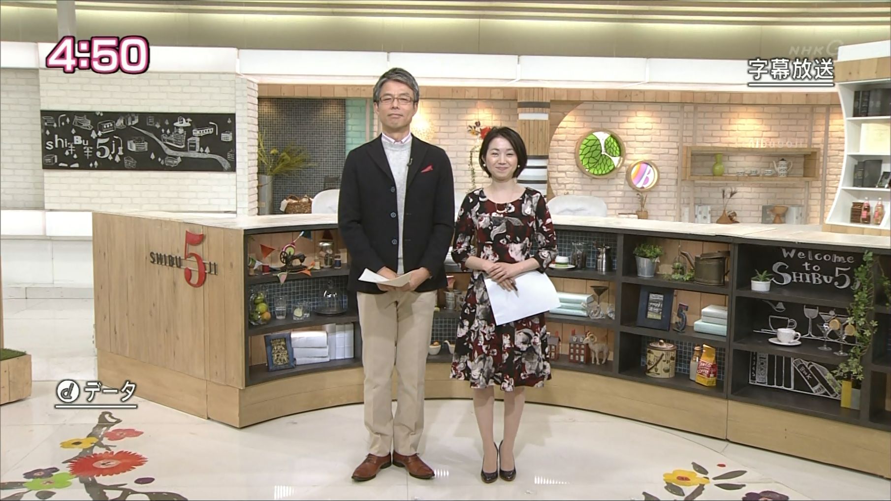 寺門亜衣子 ニュース シブ5時 15 11 06 女子アナキャプでも貼っておく Strategic Choice 寺門亜衣子 ニュース シブ5時 15 11 06 女子アナキャプでも貼っておく Strategic Choice
