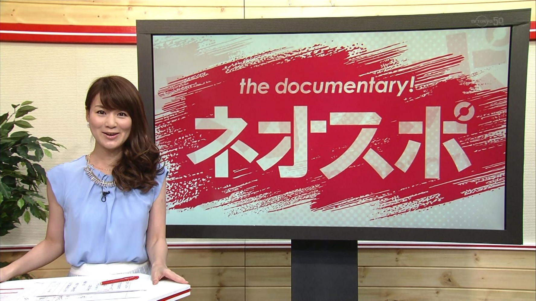 秋元玲奈 ネオスポ 14 06 06 女子アナキャプでも貼っておく Strategic Choice 秋元玲奈 ネオスポ 14 06 06 女子アナキャプでも貼っておく Strategic Choice