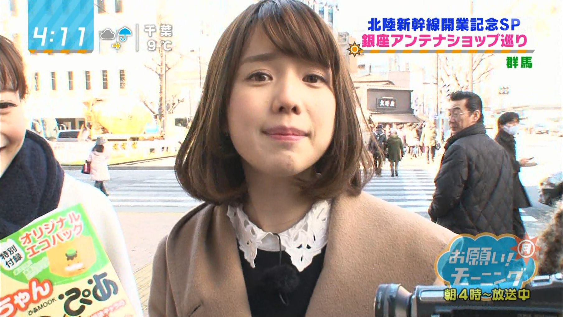 綾香 ロンハー 弘中