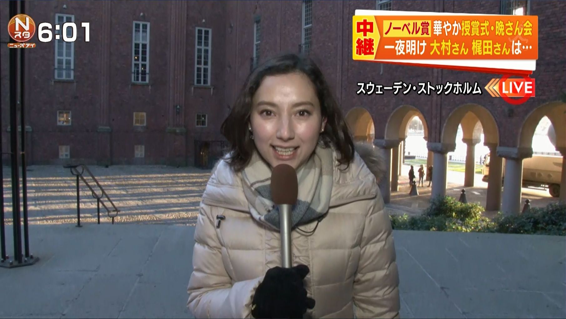 加藤シルビア Nスタ 15 12 11 女子アナキャプでも貼っておく Strategic Choice 加藤シルビア Nスタ 15 12 11 女子アナキャプでも貼っておく Strategic Choice