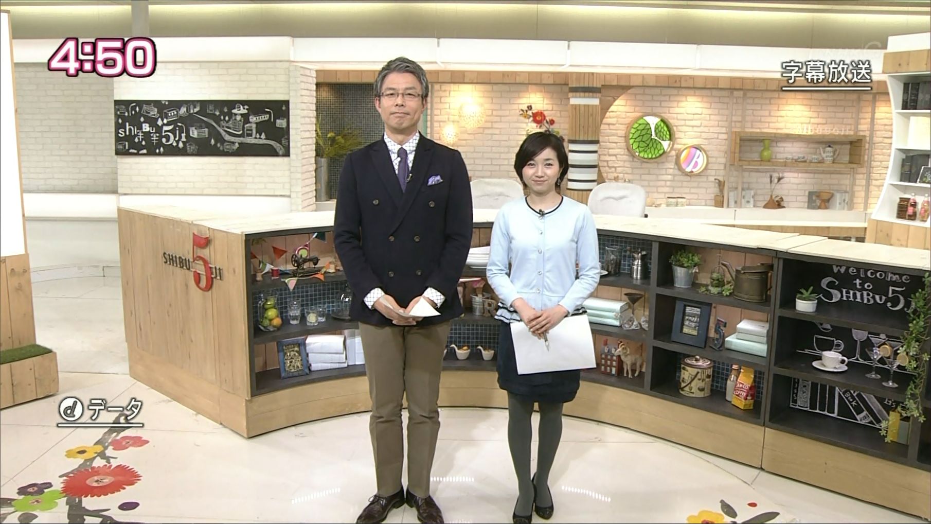 寺門亜衣子 ニュース シブ5時 16 02 25 女子アナキャプでも貼っておく Strategic Choice 寺門亜衣子 ニュース シブ5時 16 02 25 女子アナキャプでも貼っておく Strategic Choice