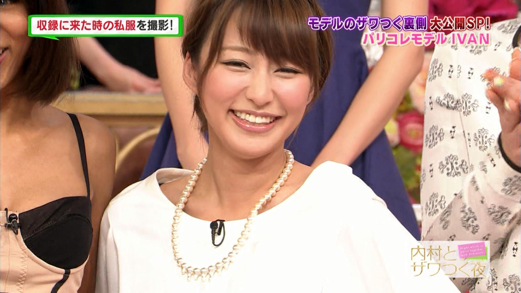 枡田絵理奈 内村とザワつく夜 14 03 11 女子アナキャプでも貼っておく Strategic Choice 枡田絵理奈 内村とザワつく夜 14 03 11 女子アナキャプでも貼っておく Strategic Choice