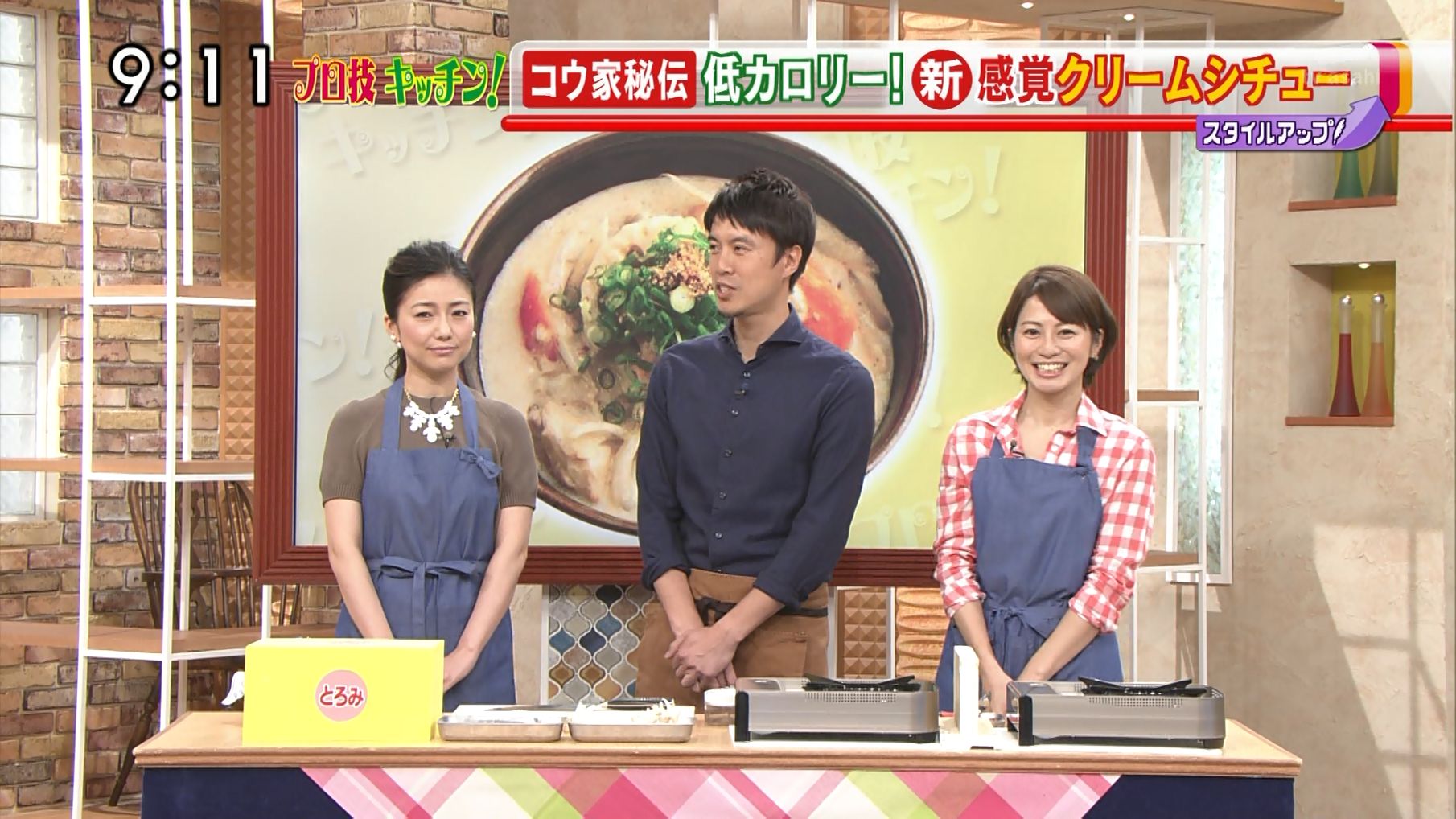 モーニングバード 久保田直子