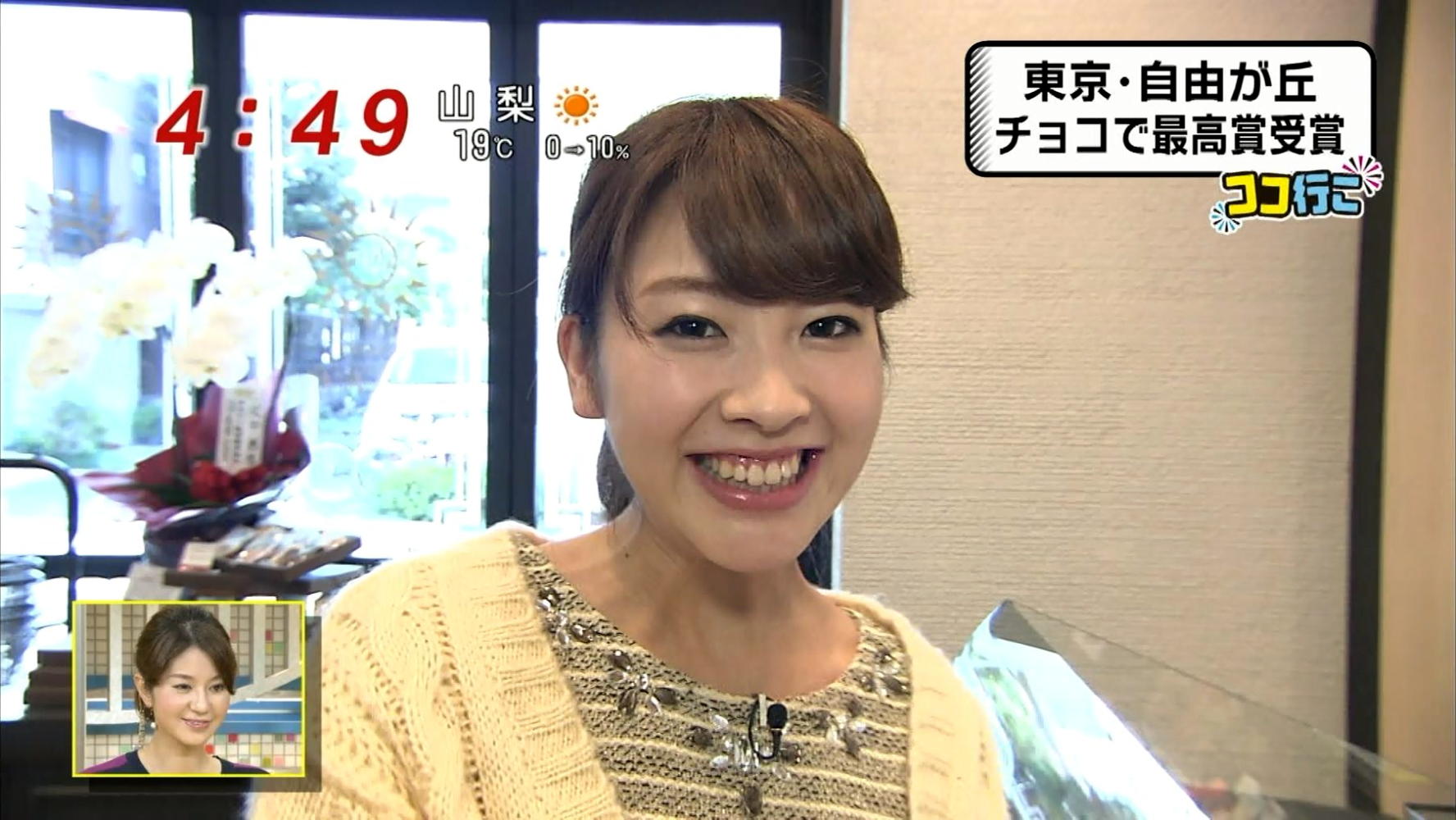 三上真奈 めざにゅ 13 11 08 女子アナキャプでも貼っておく Strategic Choice
