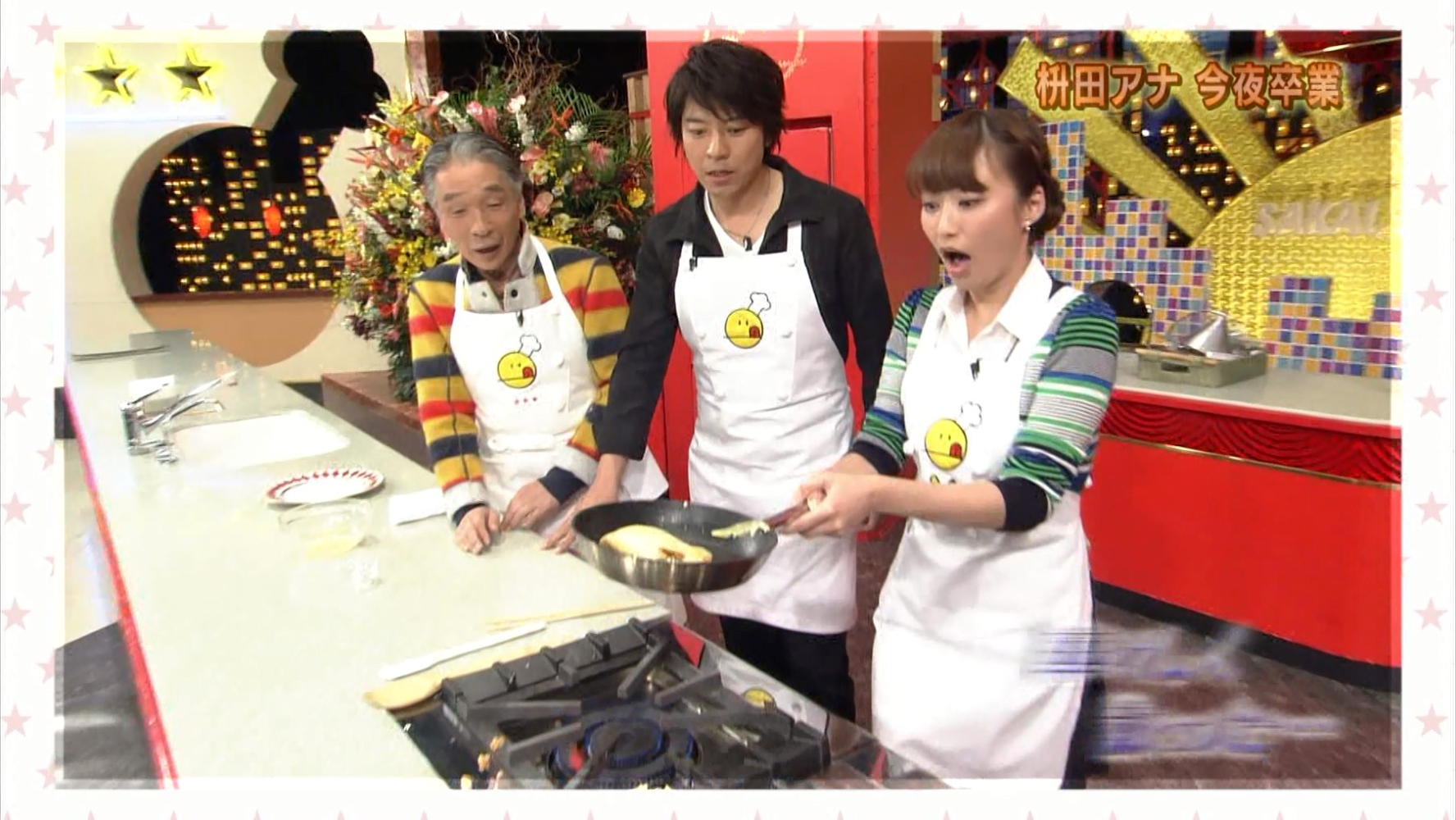 枡田絵理奈 チューボーですよ！ 13/11/16 : 女子アナキャプでも