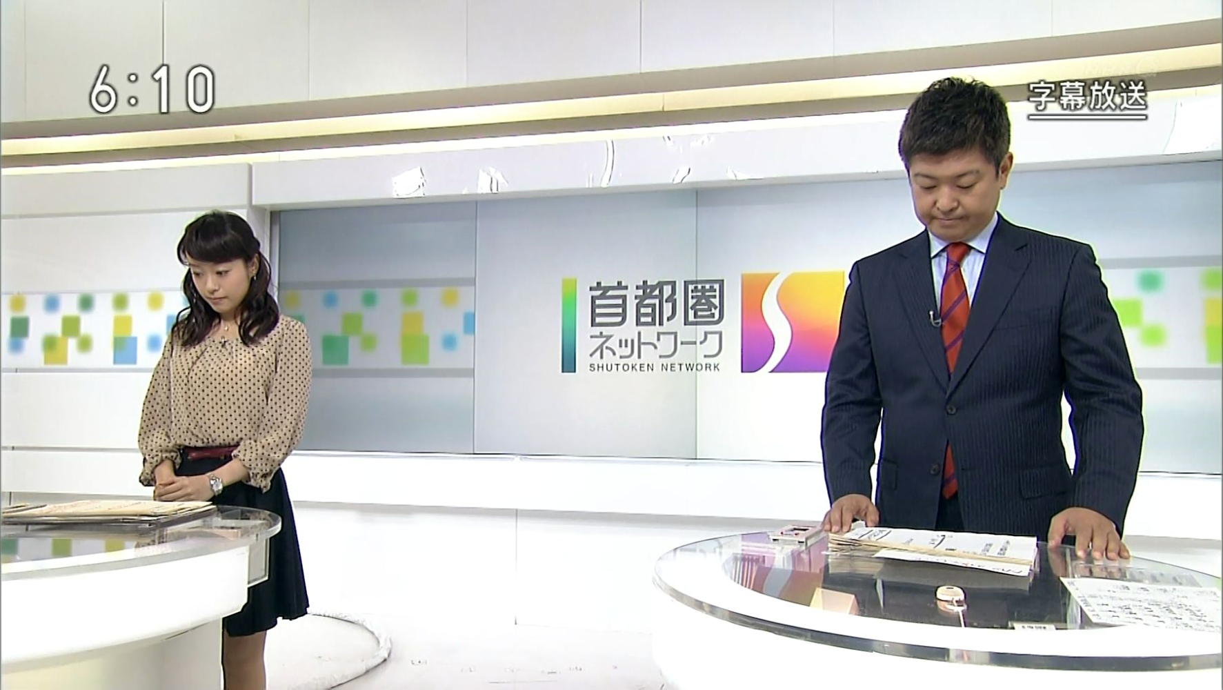 片山千恵子 首都圏ネットワーク 13 12 11 女子アナキャプでも貼っておく Strategic Choice