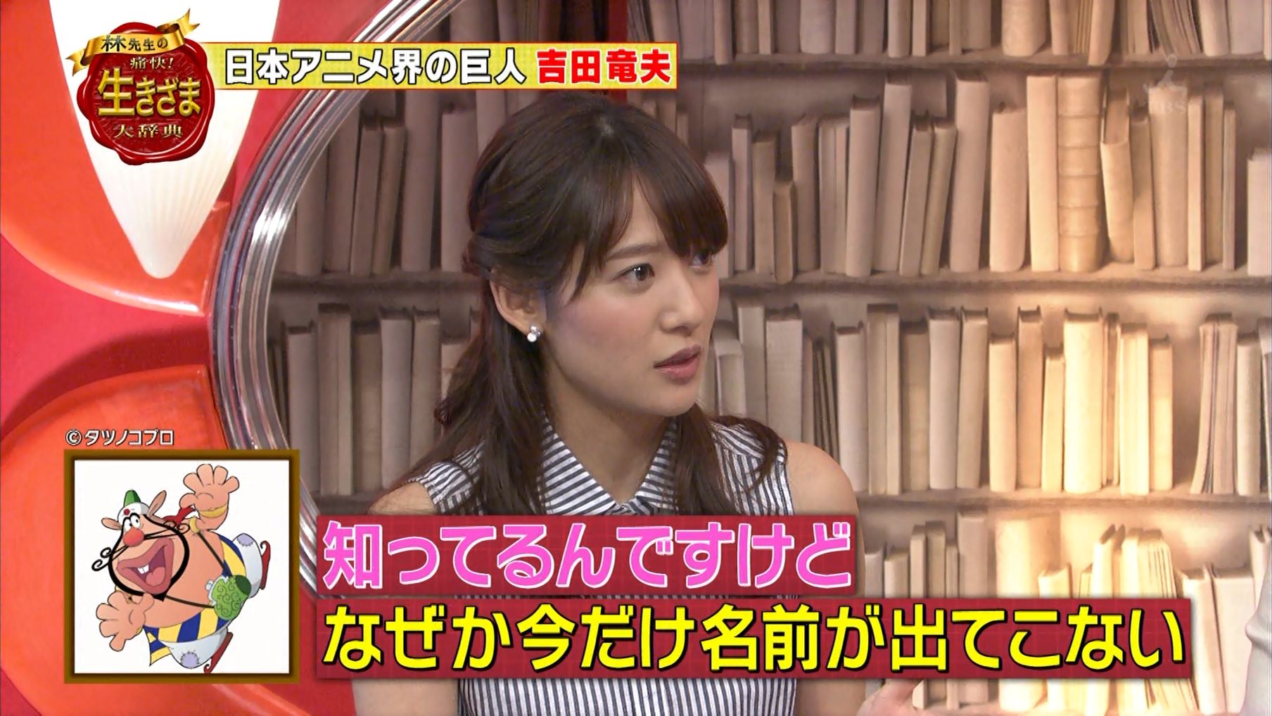 吉田明世 生きざま大辞典 15 01 女子アナキャプでも貼っておく Strategic Choice 吉田明世 生きざま大辞典 15 01 女子アナキャプでも貼っておく Strategic Choice