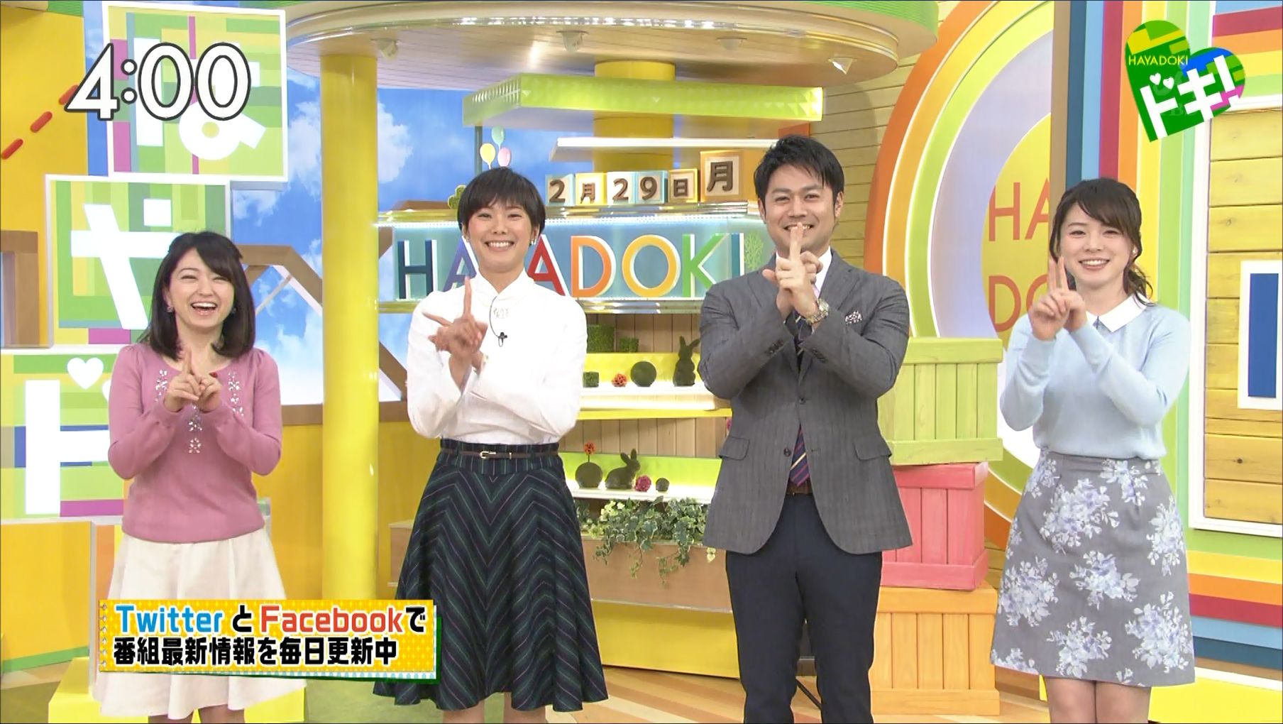 福岡良子 はやドキ 16 02 29 女子アナキャプでも貼っておく Strategic Choice