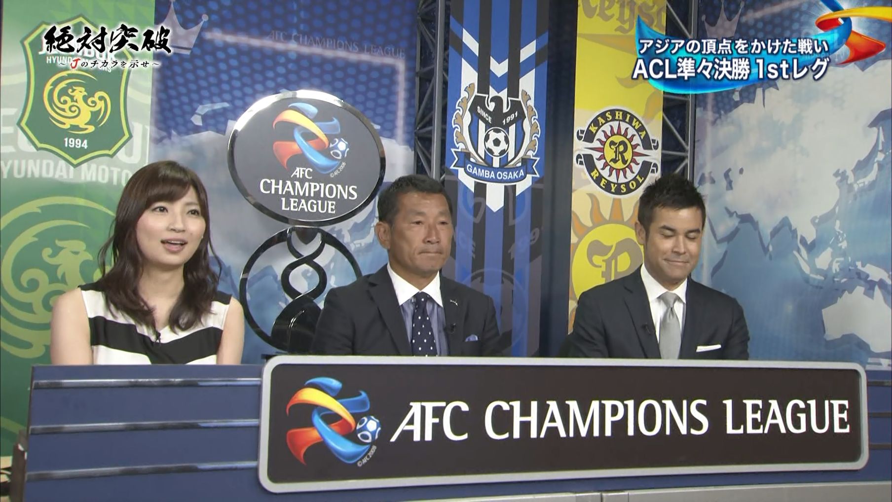 畑下由佳 Afcチャンピオンズリーグ15ハイライト 15 08 26 女子アナキャプでも貼っておく Strategic Choice 畑下由佳 Afcチャンピオンズリーグ15ハイライト 15 08 26 女子アナキャプでも貼っておく Strategic Choice