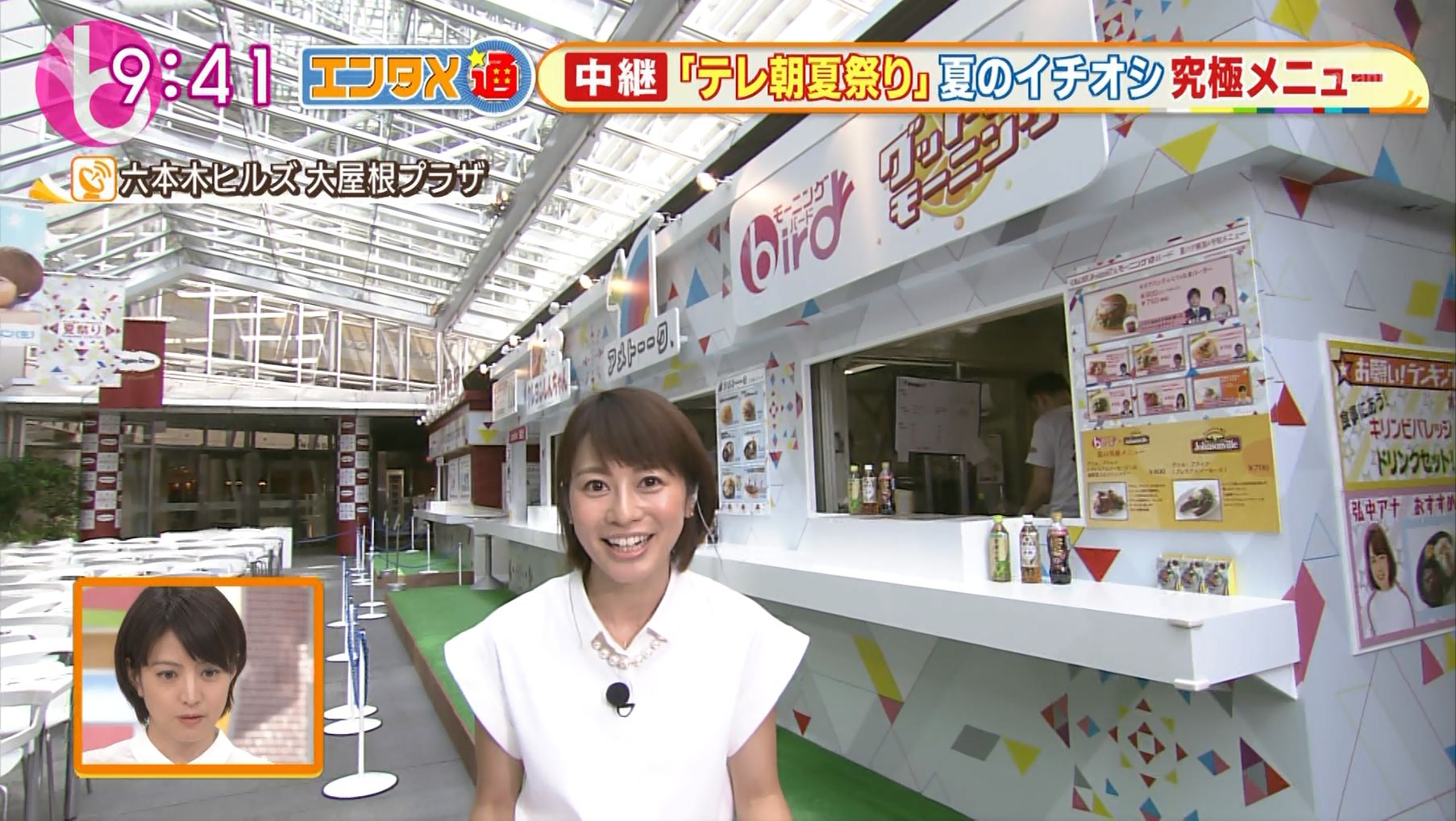 モーニングバード 久保田直子 久保田直子 モーニングバード 15/07/20 : 女子アナキャプでも貼っておく ~Strategic Choice~