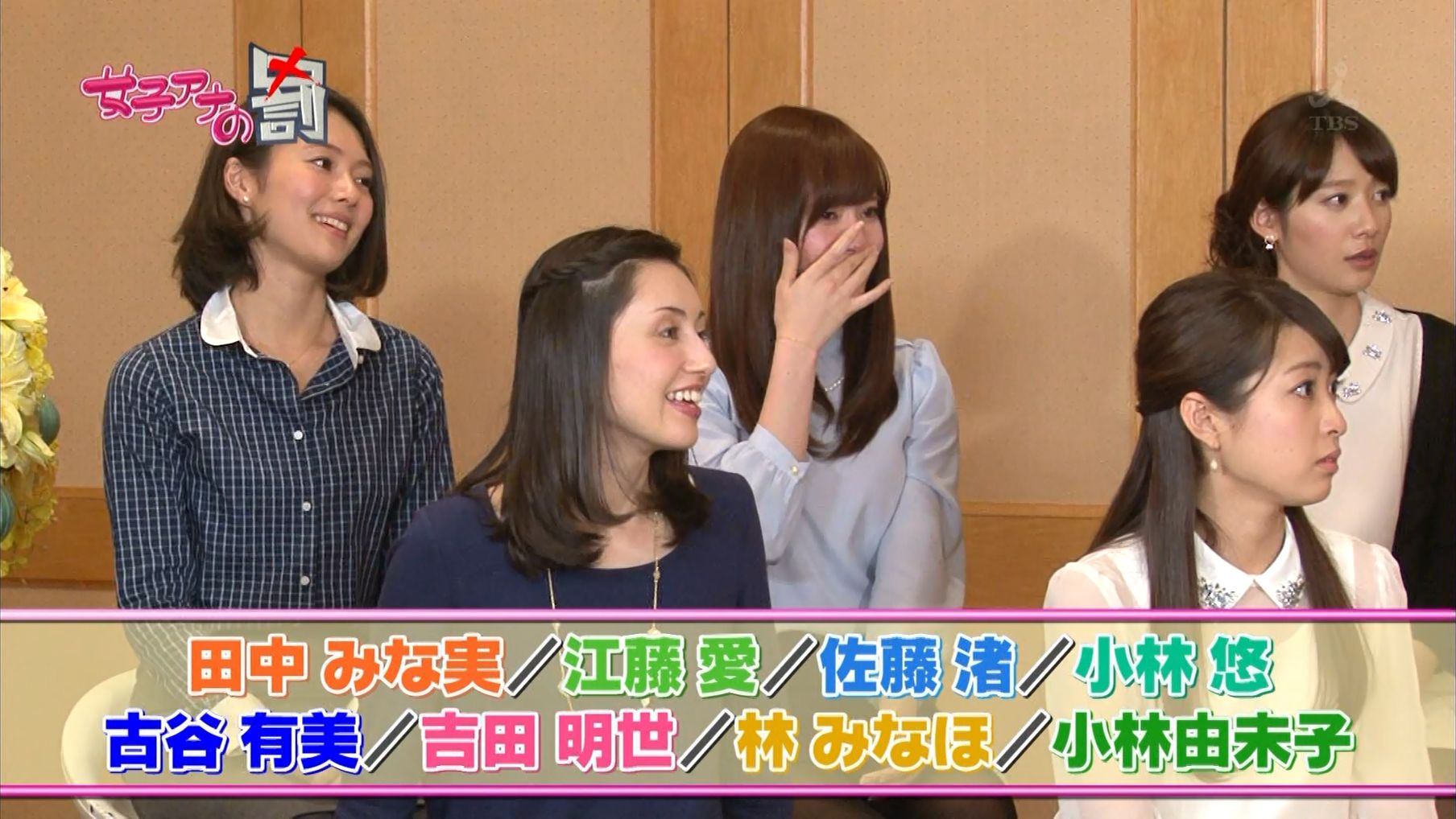 小林悠 女子アナの罰 14 03 26 女子アナキャプでも貼っておく Strategic Choice 小林悠 女子アナの罰 14 03 26 女子アナキャプでも貼っておく Strategic Choice