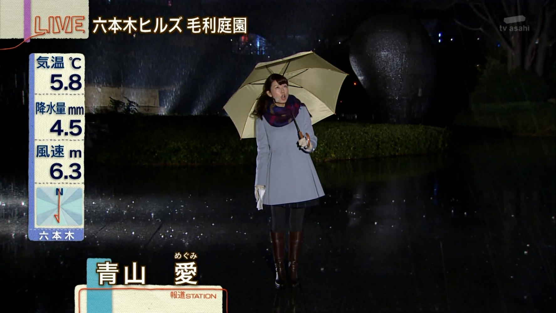青山愛 報道ステーション 14 01 08 女子アナキャプでも貼っておく Strategic Choice 青山愛 報道ステーション 14 01 08 女子アナキャプでも貼っておく Strategic Choice