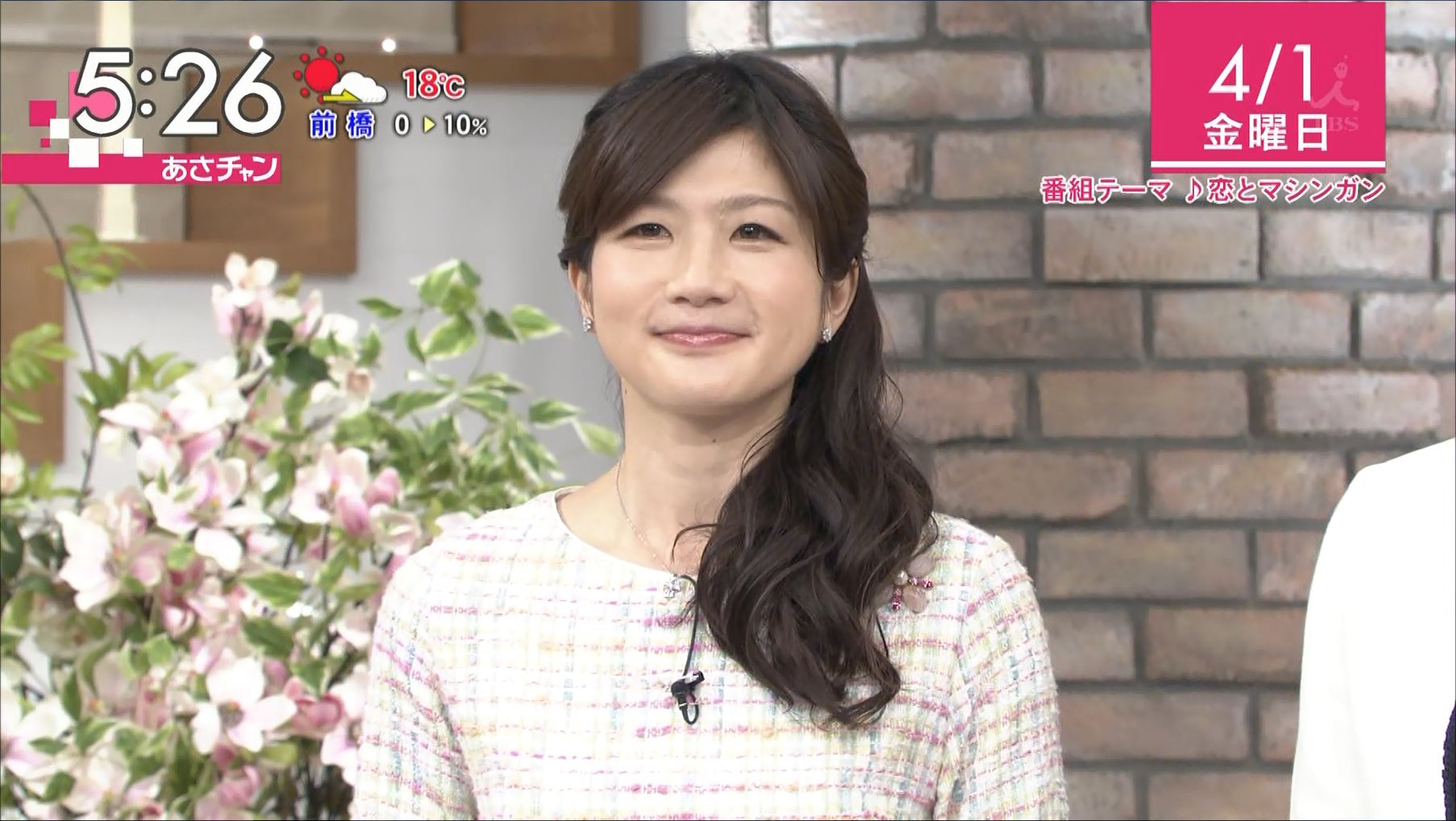Images Of 井田寛子 Japaneseclass Jp Images Of 井田寛子 Japaneseclass Jp
