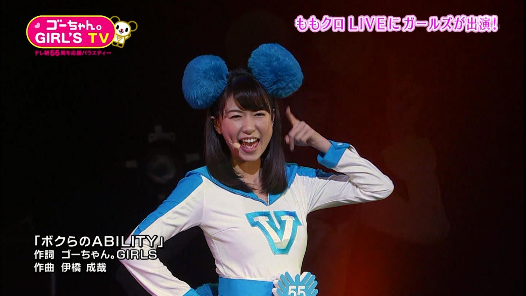 青山愛 ゴーちゃん Girl S Tv 14 03 14 女子アナキャプでも貼っておく Strategic Choice 青山愛 ゴーちゃん Girl S Tv 14 03 14 女子アナキャプでも貼っておく Strategic Choice