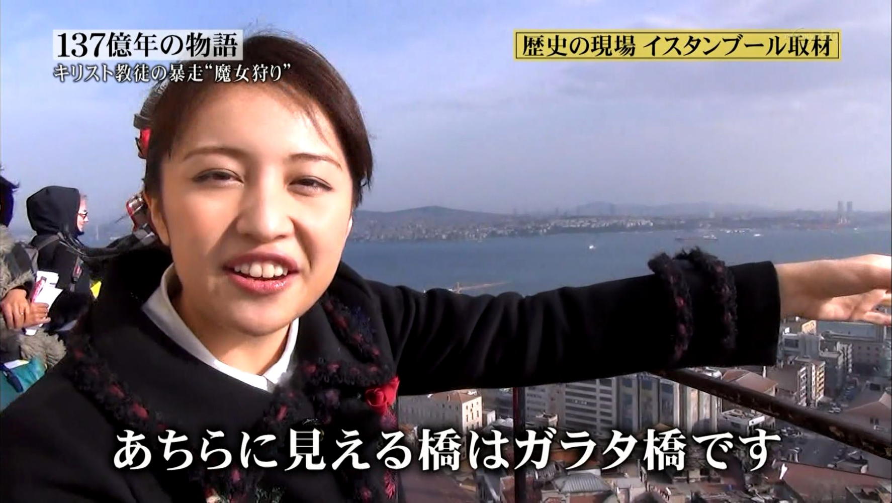 相内優香 137億年の物語 14 02 22 女子アナキャプでも貼っておく Strategic Choice 相内優香 137億年の物語 14 02 22 女子アナキャプでも貼っておく Strategic Choice
